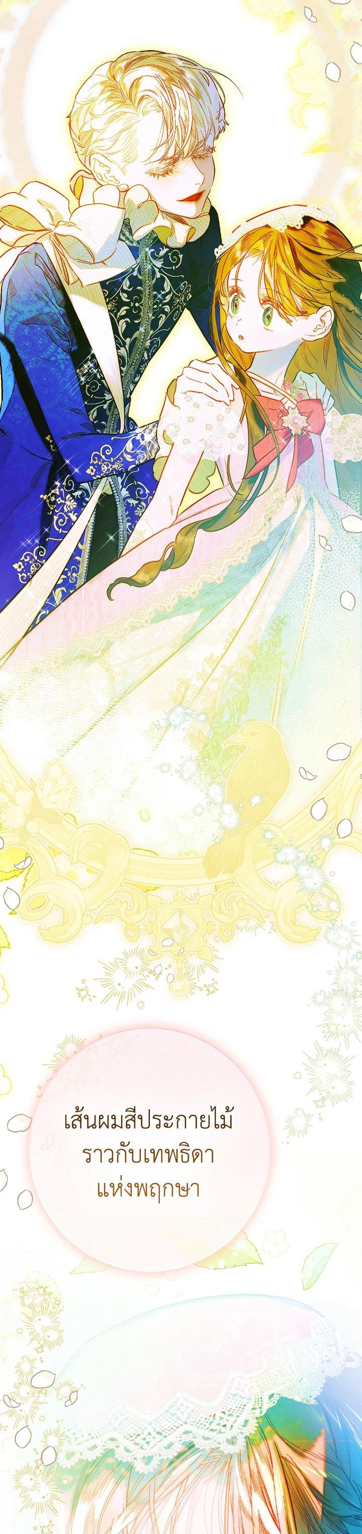 Manga-lc-com อ่านมังงะ อ่านการ์ตูน ออนไลน์ ฟรี My Mother Gets Married Again ตอนที่ 1 2 3 4 5 6 7 8 9 10 11 12 13 14 ฟรี ไม่มีโฆษณา Manga-lc - อ่าน มังงะ อ่าน การ์ตูน ออนไลน์ อ่านมังงะ ฟรี