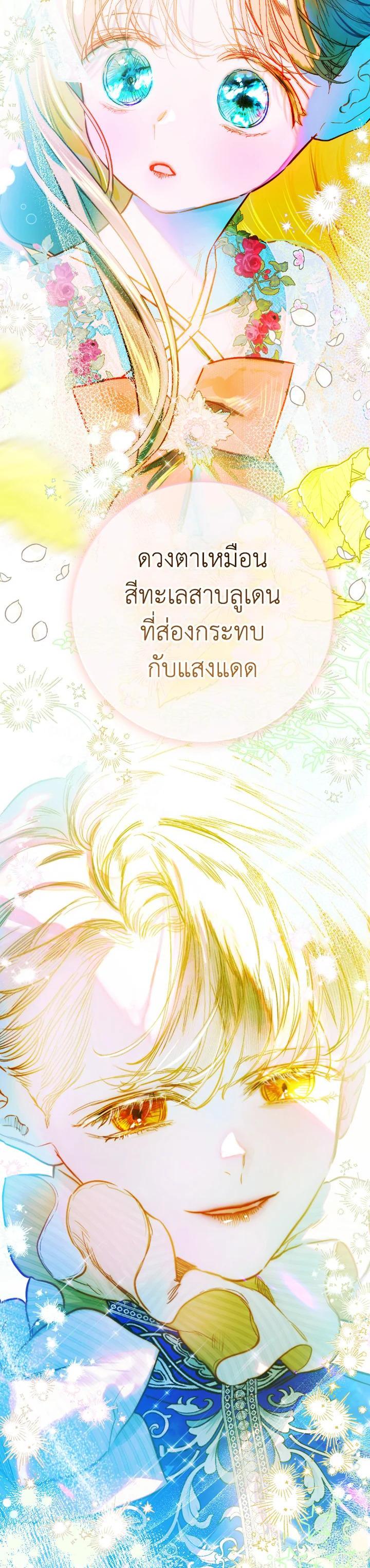 Manga-lc-com อ่านมังงะ อ่านการ์ตูน ออนไลน์ ฟรี My Mother Gets Married Again ตอนที่ 1 2 3 4 5 6 7 8 9 10 11 12 13 14 ฟรี ไม่มีโฆษณา Manga-lc - อ่าน มังงะ อ่าน การ์ตูน ออนไลน์ อ่านมังงะ ฟรี