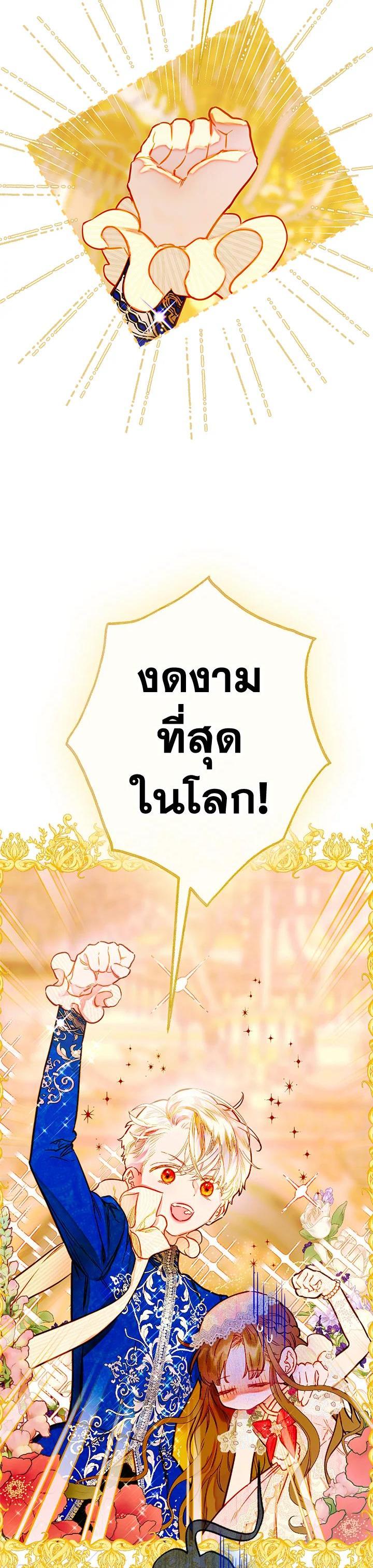 Manga-lc-com อ่านมังงะ อ่านการ์ตูน ออนไลน์ ฟรี My Mother Gets Married Again ตอนที่ 1 2 3 4 5 6 7 8 9 10 11 12 13 14 ฟรี ไม่มีโฆษณา Manga-lc - อ่าน มังงะ อ่าน การ์ตูน ออนไลน์ อ่านมังงะ ฟรี