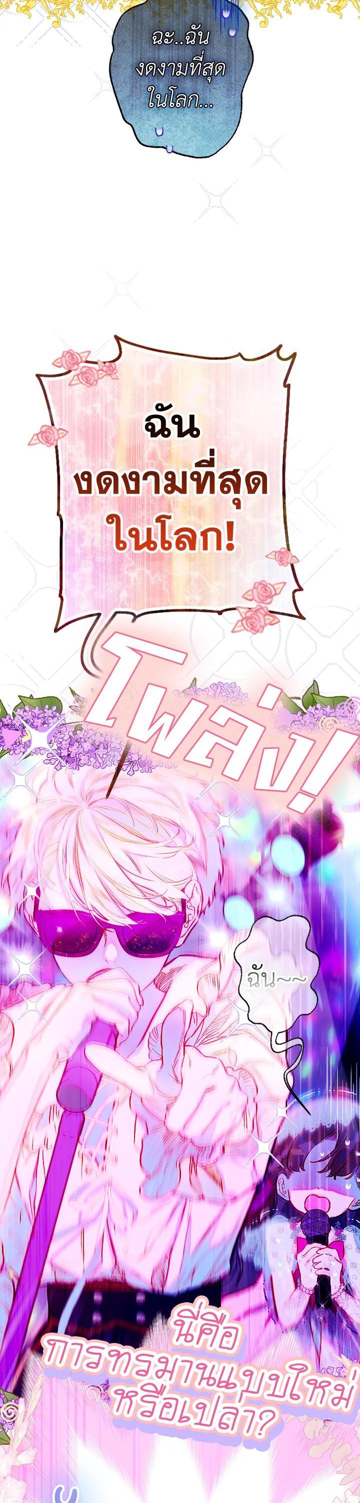 Manga-lc-com อ่านมังงะ อ่านการ์ตูน ออนไลน์ ฟรี My Mother Gets Married Again ตอนที่ 1 2 3 4 5 6 7 8 9 10 11 12 13 14 ฟรี ไม่มีโฆษณา Manga-lc - อ่าน มังงะ อ่าน การ์ตูน ออนไลน์ อ่านมังงะ ฟรี