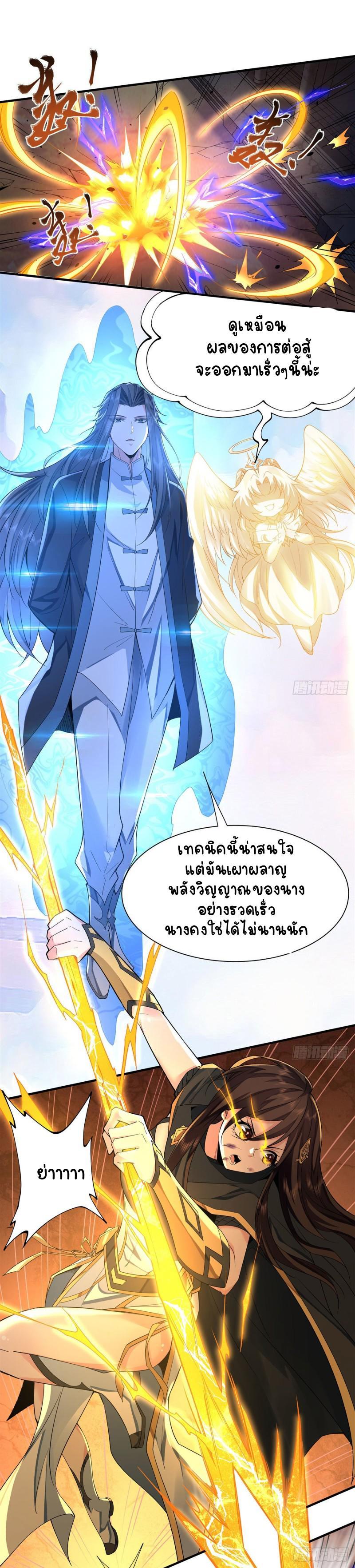 Manga-lc-com อ่านมังงะ อ่านการ์ตูน ออนไลน์ ฟรี My Female Apprentices Are All Future ตอนที่ 1 2 3 4 5 6 7 8 9 10 11 12 13 14 ฟรี ไม่มีโฆษณา Manga-lc - อ่าน มังงะ อ่าน การ์ตูน ออนไลน์ อ่านมังงะ ฟรี