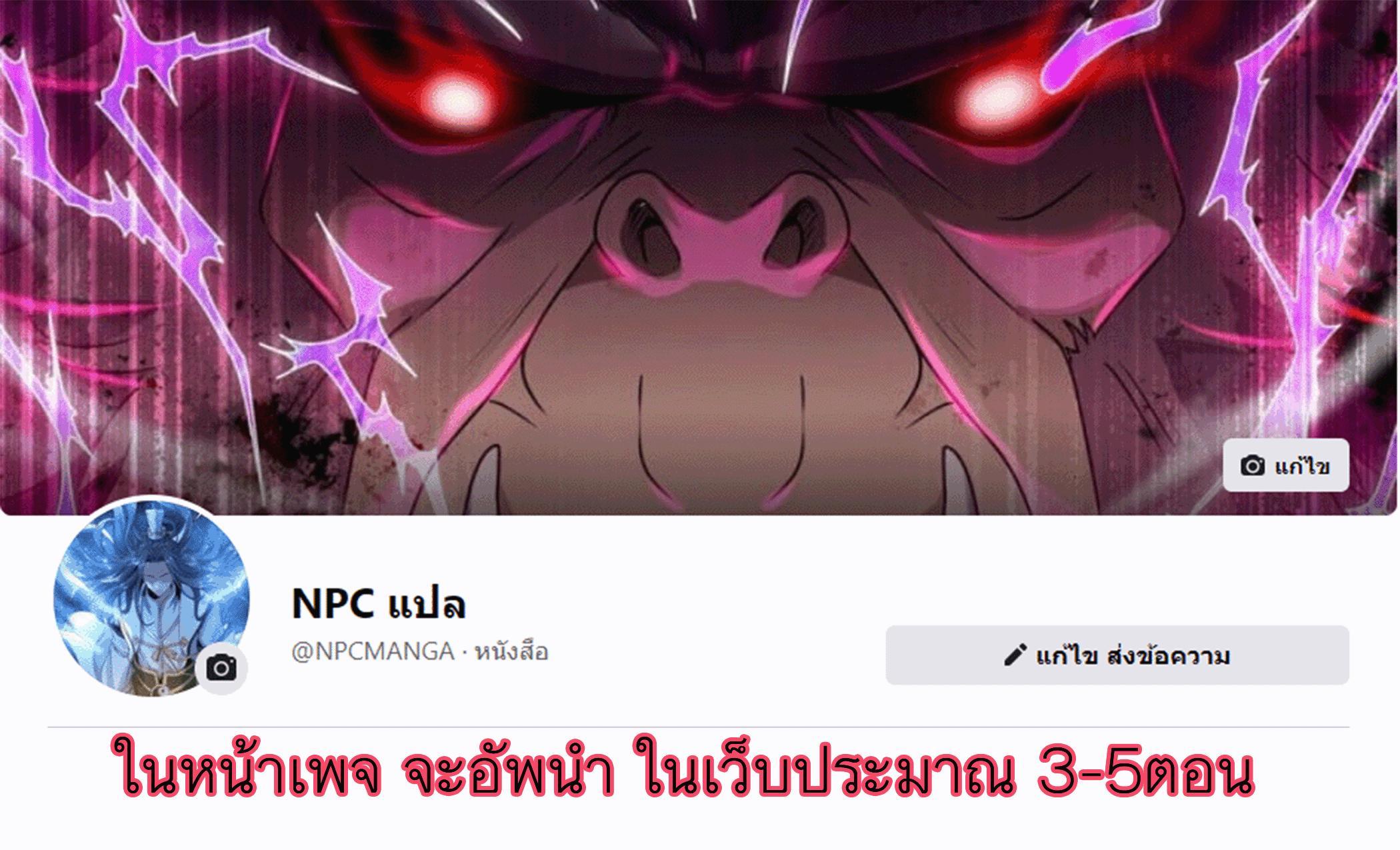 Manga-lc-com อ่านมังงะ อ่านการ์ตูน ออนไลน์ ฟรี My Female Apprentices Are All Future ตอนที่ 1 2 3 4 5 6 7 8 9 10 11 12 13 14 ฟรี ไม่มีโฆษณา Manga-lc - อ่าน มังงะ อ่าน การ์ตูน ออนไลน์ อ่านมังงะ ฟรี