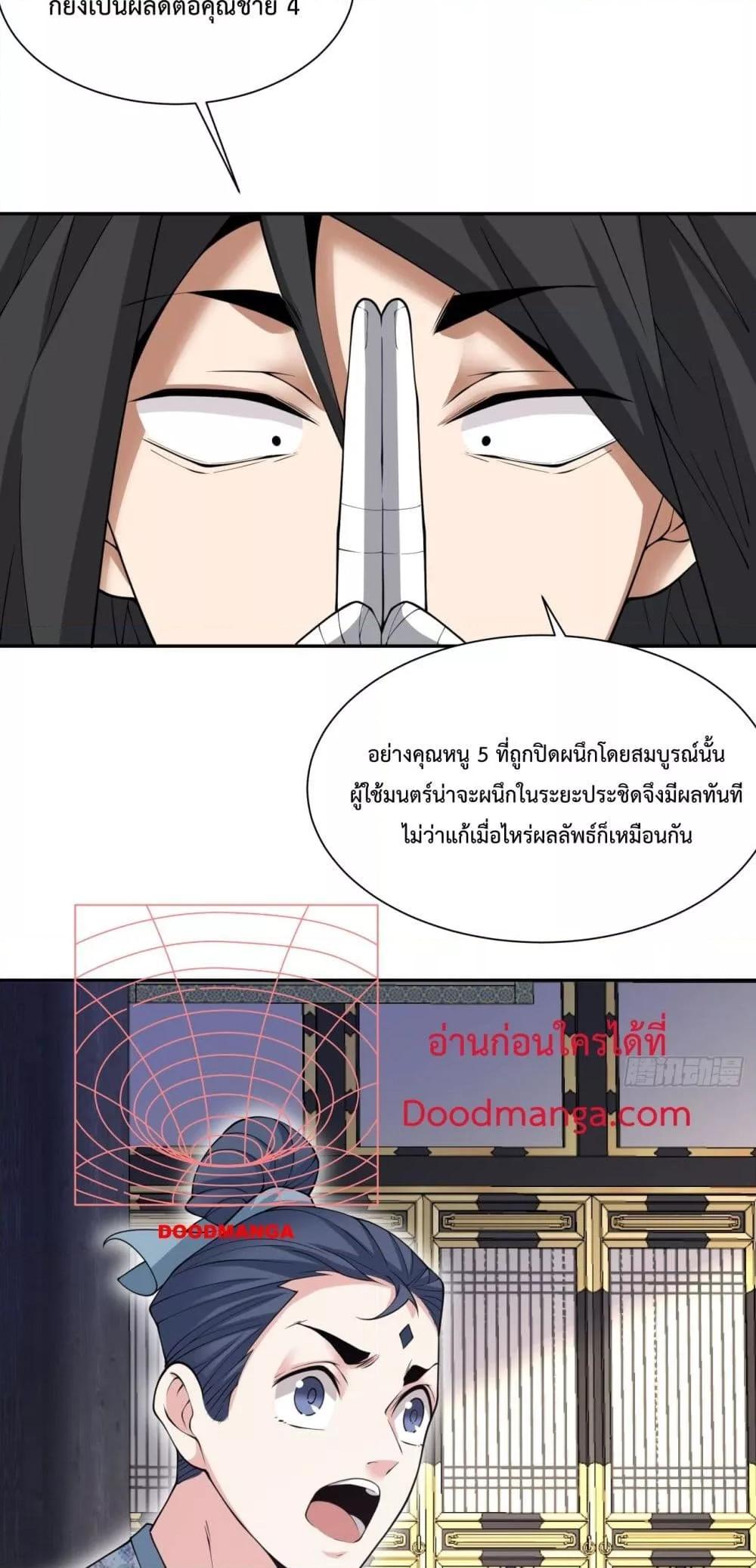 Manga-lc-com อ่านมังงะ อ่านการ์ตูน ออนไลน์ ฟรี My Disciples Are All Big Villains ตอนที่ 1 2 3 4 5 6 7 8 9 10 11 12 13 14 ฟรี ไม่มีโฆษณา Manga-lc - อ่าน มังงะ อ่าน การ์ตูน ออนไลน์ อ่านมังงะ ฟรี