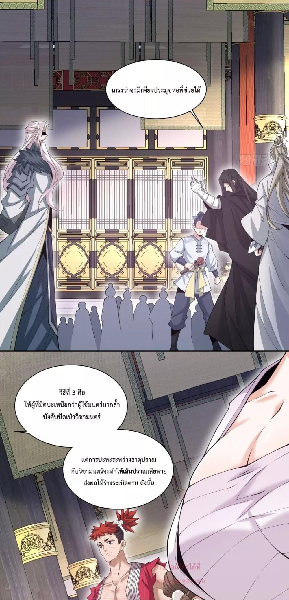 Manga-lc-com อ่านมังงะ อ่านการ์ตูน ออนไลน์ ฟรี My Disciples Are All Big Villains ตอนที่ 1 2 3 4 5 6 7 8 9 10 11 12 13 14 ฟรี ไม่มีโฆษณา Manga-lc - อ่าน มังงะ อ่าน การ์ตูน ออนไลน์ อ่านมังงะ ฟรี
