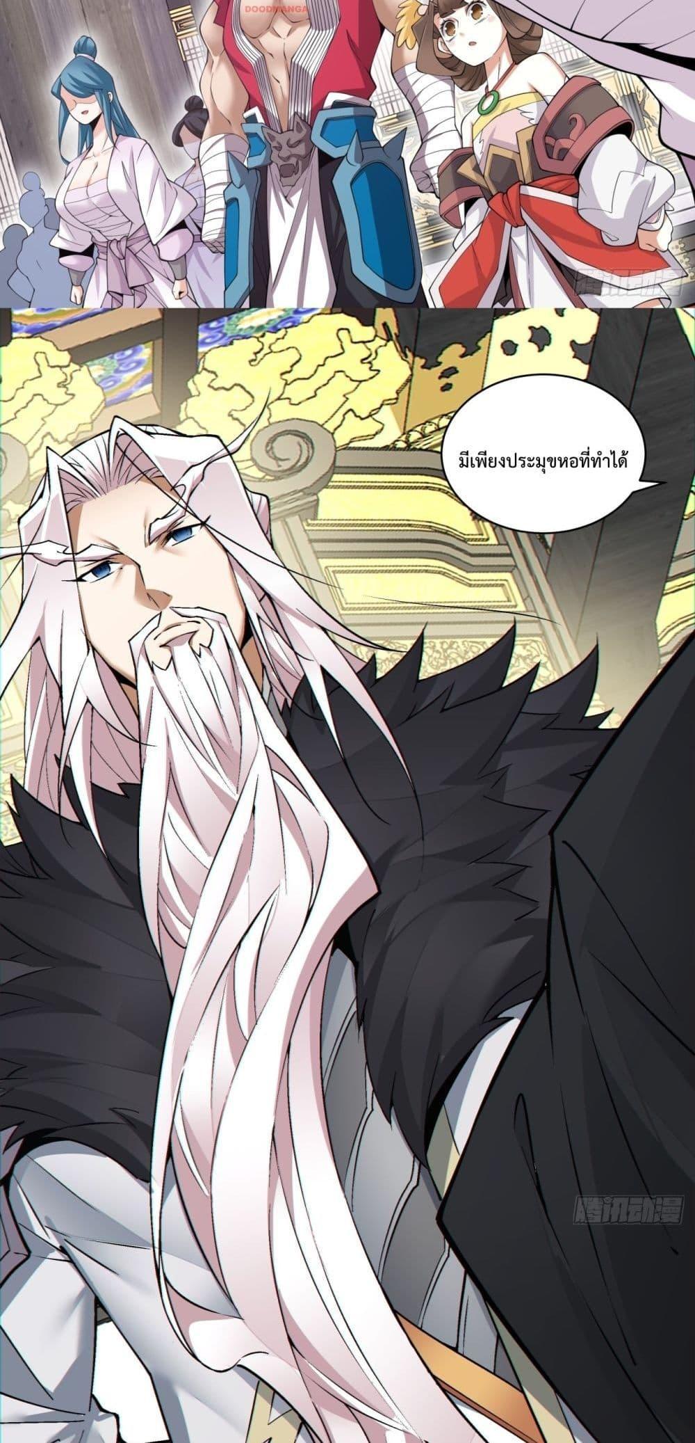 Manga-lc-com อ่านมังงะ อ่านการ์ตูน ออนไลน์ ฟรี My Disciples Are All Big Villains ตอนที่ 1 2 3 4 5 6 7 8 9 10 11 12 13 14 ฟรี ไม่มีโฆษณา Manga-lc - อ่าน มังงะ อ่าน การ์ตูน ออนไลน์ อ่านมังงะ ฟรี