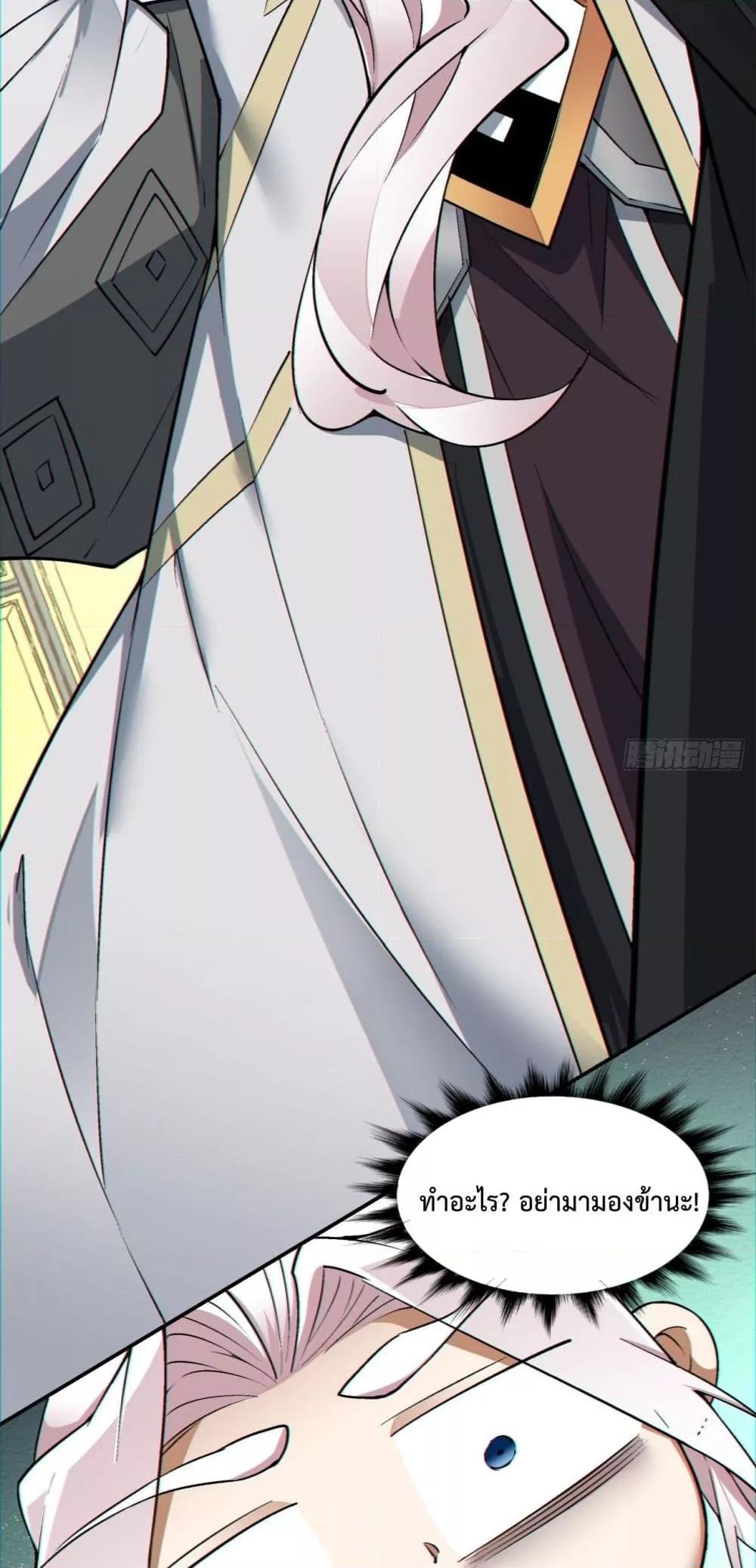 Manga-lc-com อ่านมังงะ อ่านการ์ตูน ออนไลน์ ฟรี My Disciples Are All Big Villains ตอนที่ 1 2 3 4 5 6 7 8 9 10 11 12 13 14 ฟรี ไม่มีโฆษณา Manga-lc - อ่าน มังงะ อ่าน การ์ตูน ออนไลน์ อ่านมังงะ ฟรี