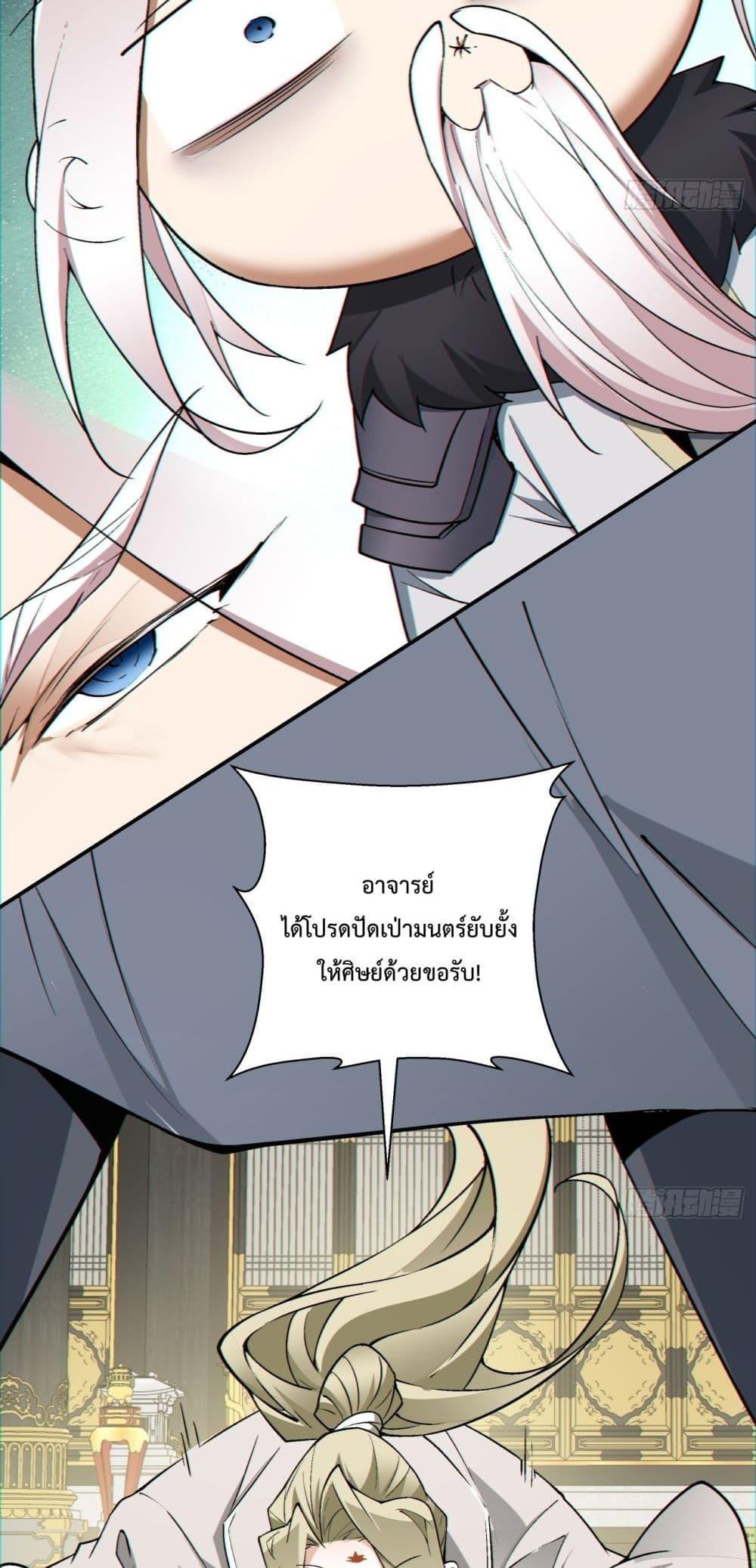 Manga-lc-com อ่านมังงะ อ่านการ์ตูน ออนไลน์ ฟรี My Disciples Are All Big Villains ตอนที่ 1 2 3 4 5 6 7 8 9 10 11 12 13 14 ฟรี ไม่มีโฆษณา Manga-lc - อ่าน มังงะ อ่าน การ์ตูน ออนไลน์ อ่านมังงะ ฟรี