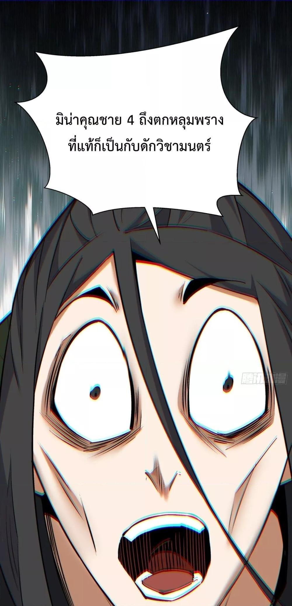 Manga-lc-com อ่านมังงะ อ่านการ์ตูน ออนไลน์ ฟรี My Disciples Are All Big Villains ตอนที่ 1 2 3 4 5 6 7 8 9 10 11 12 13 14 ฟรี ไม่มีโฆษณา Manga-lc - อ่าน มังงะ อ่าน การ์ตูน ออนไลน์ อ่านมังงะ ฟรี