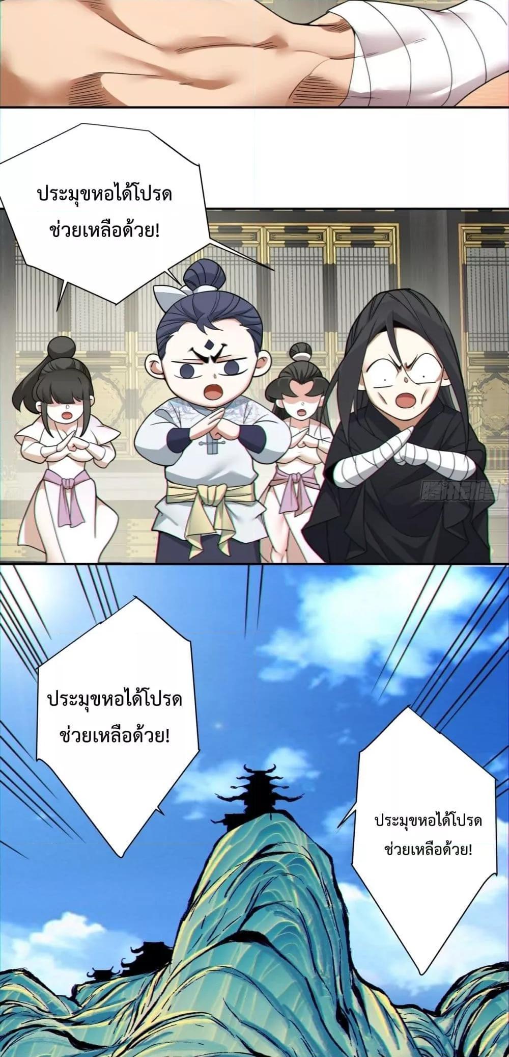 Manga-lc-com อ่านมังงะ อ่านการ์ตูน ออนไลน์ ฟรี My Disciples Are All Big Villains ตอนที่ 1 2 3 4 5 6 7 8 9 10 11 12 13 14 ฟรี ไม่มีโฆษณา Manga-lc - อ่าน มังงะ อ่าน การ์ตูน ออนไลน์ อ่านมังงะ ฟรี