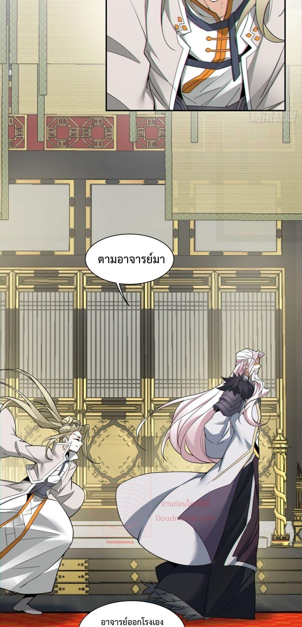Manga-lc-com อ่านมังงะ อ่านการ์ตูน ออนไลน์ ฟรี My Disciples Are All Big Villains ตอนที่ 1 2 3 4 5 6 7 8 9 10 11 12 13 14 ฟรี ไม่มีโฆษณา Manga-lc - อ่าน มังงะ อ่าน การ์ตูน ออนไลน์ อ่านมังงะ ฟรี