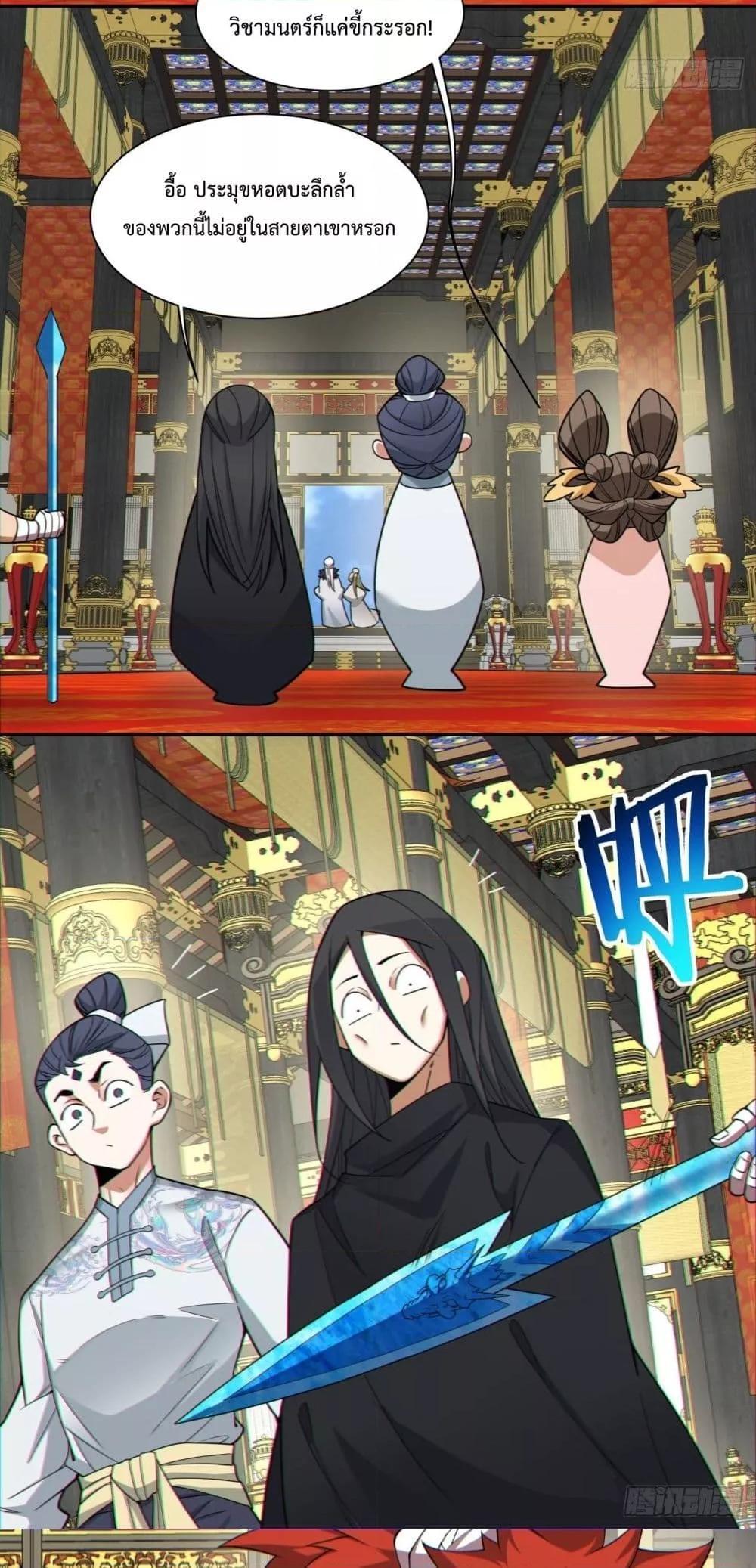 Manga-lc-com อ่านมังงะ อ่านการ์ตูน ออนไลน์ ฟรี My Disciples Are All Big Villains ตอนที่ 1 2 3 4 5 6 7 8 9 10 11 12 13 14 ฟรี ไม่มีโฆษณา Manga-lc - อ่าน มังงะ อ่าน การ์ตูน ออนไลน์ อ่านมังงะ ฟรี