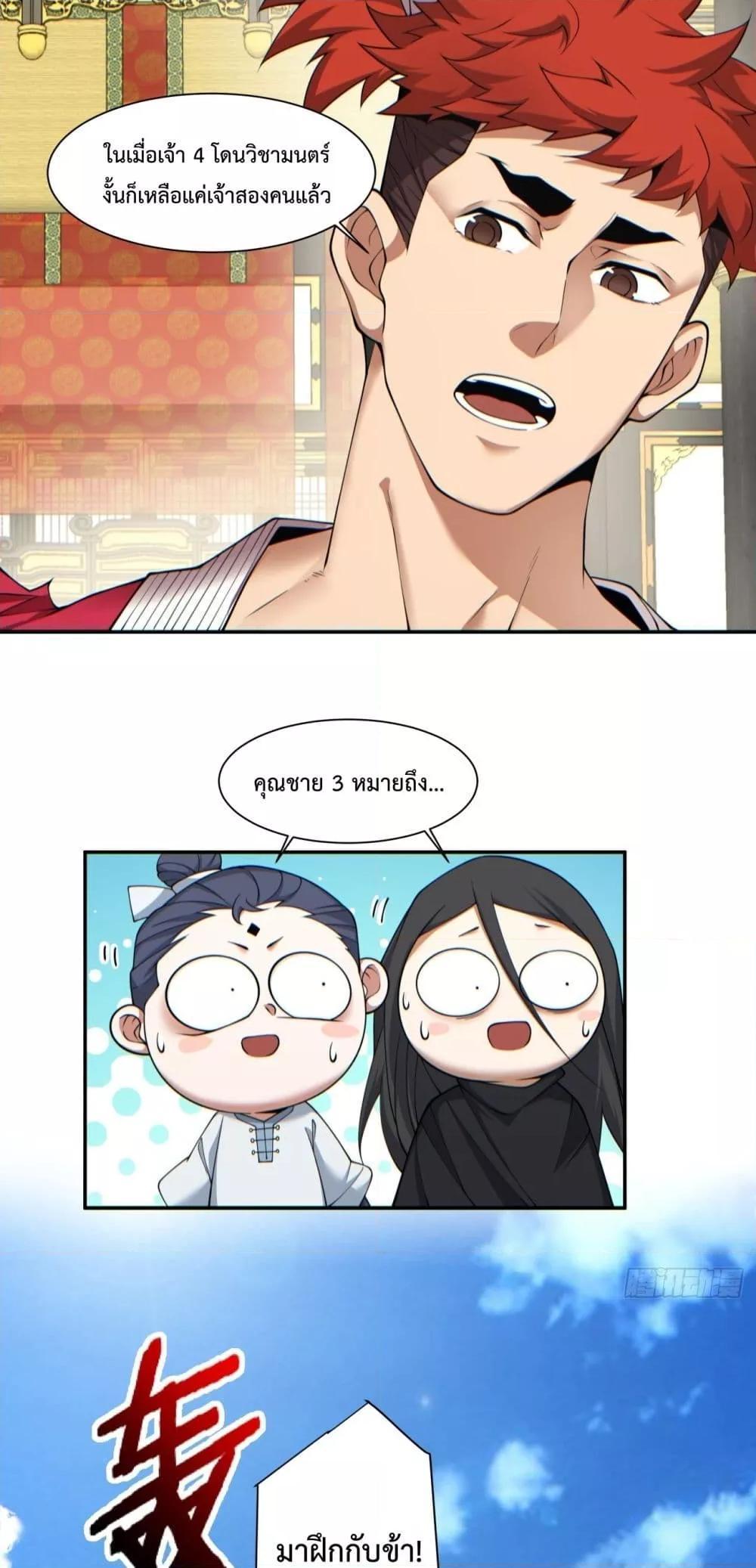 Manga-lc-com อ่านมังงะ อ่านการ์ตูน ออนไลน์ ฟรี My Disciples Are All Big Villains ตอนที่ 1 2 3 4 5 6 7 8 9 10 11 12 13 14 ฟรี ไม่มีโฆษณา Manga-lc - อ่าน มังงะ อ่าน การ์ตูน ออนไลน์ อ่านมังงะ ฟรี