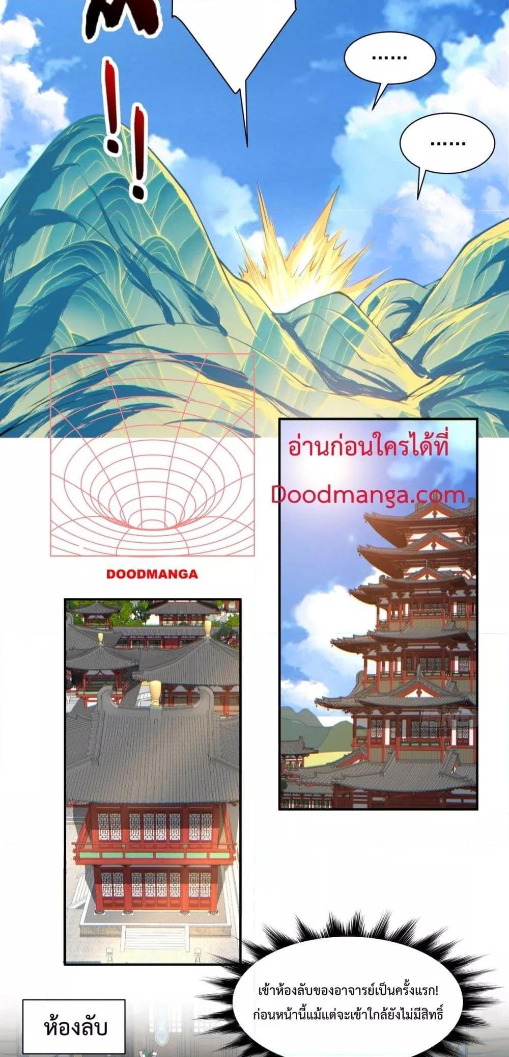 Manga-lc-com อ่านมังงะ อ่านการ์ตูน ออนไลน์ ฟรี My Disciples Are All Big Villains ตอนที่ 1 2 3 4 5 6 7 8 9 10 11 12 13 14 ฟรี ไม่มีโฆษณา Manga-lc - อ่าน มังงะ อ่าน การ์ตูน ออนไลน์ อ่านมังงะ ฟรี