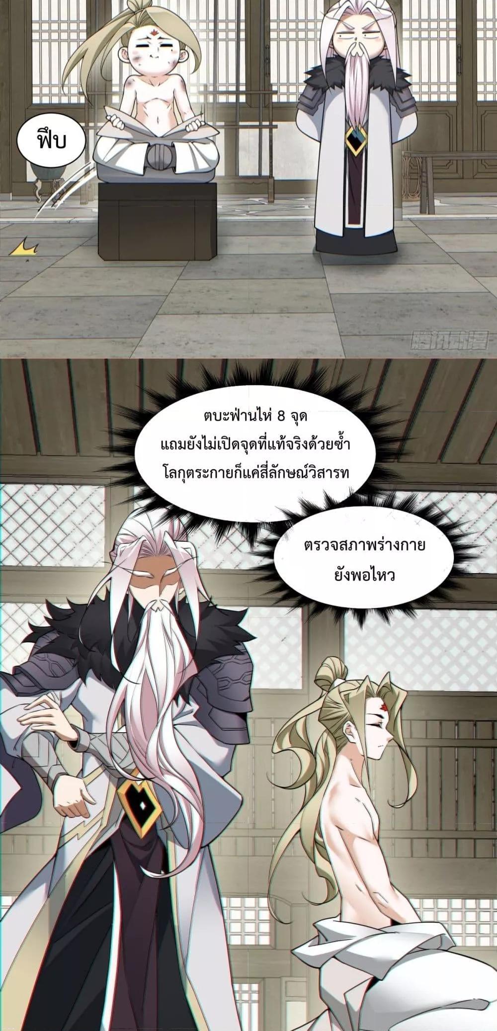 Manga-lc-com อ่านมังงะ อ่านการ์ตูน ออนไลน์ ฟรี My Disciples Are All Big Villains ตอนที่ 1 2 3 4 5 6 7 8 9 10 11 12 13 14 ฟรี ไม่มีโฆษณา Manga-lc - อ่าน มังงะ อ่าน การ์ตูน ออนไลน์ อ่านมังงะ ฟรี