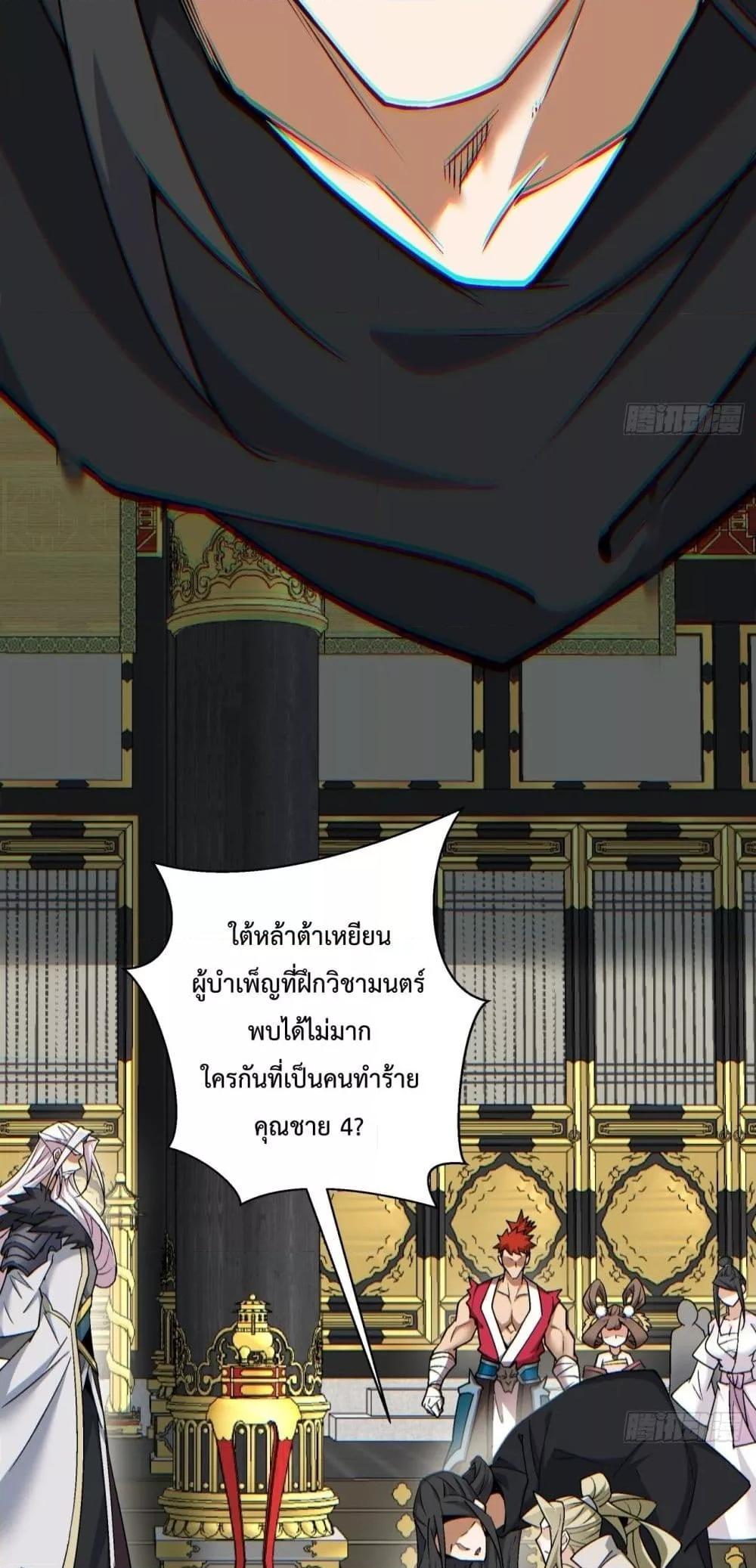 Manga-lc-com อ่านมังงะ อ่านการ์ตูน ออนไลน์ ฟรี My Disciples Are All Big Villains ตอนที่ 1 2 3 4 5 6 7 8 9 10 11 12 13 14 ฟรี ไม่มีโฆษณา Manga-lc - อ่าน มังงะ อ่าน การ์ตูน ออนไลน์ อ่านมังงะ ฟรี