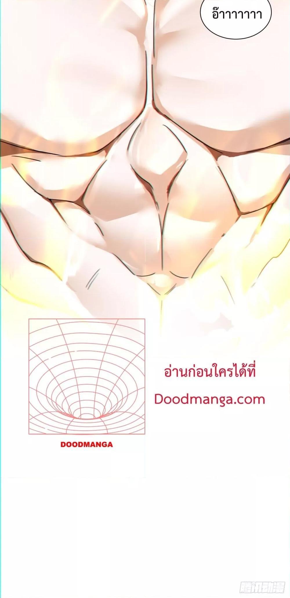 Manga-lc-com อ่านมังงะ อ่านการ์ตูน ออนไลน์ ฟรี My Disciples Are All Big Villains ตอนที่ 1 2 3 4 5 6 7 8 9 10 11 12 13 14 ฟรี ไม่มีโฆษณา Manga-lc - อ่าน มังงะ อ่าน การ์ตูน ออนไลน์ อ่านมังงะ ฟรี