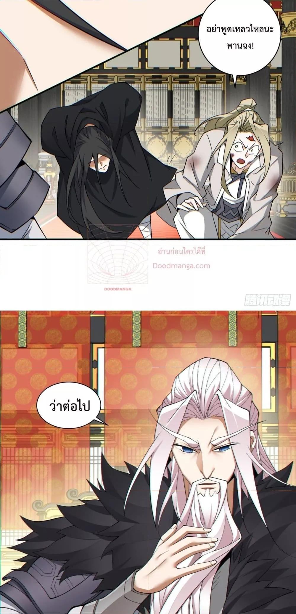 Manga-lc-com อ่านมังงะ อ่านการ์ตูน ออนไลน์ ฟรี My Disciples Are All Big Villains ตอนที่ 1 2 3 4 5 6 7 8 9 10 11 12 13 14 ฟรี ไม่มีโฆษณา Manga-lc - อ่าน มังงะ อ่าน การ์ตูน ออนไลน์ อ่านมังงะ ฟรี