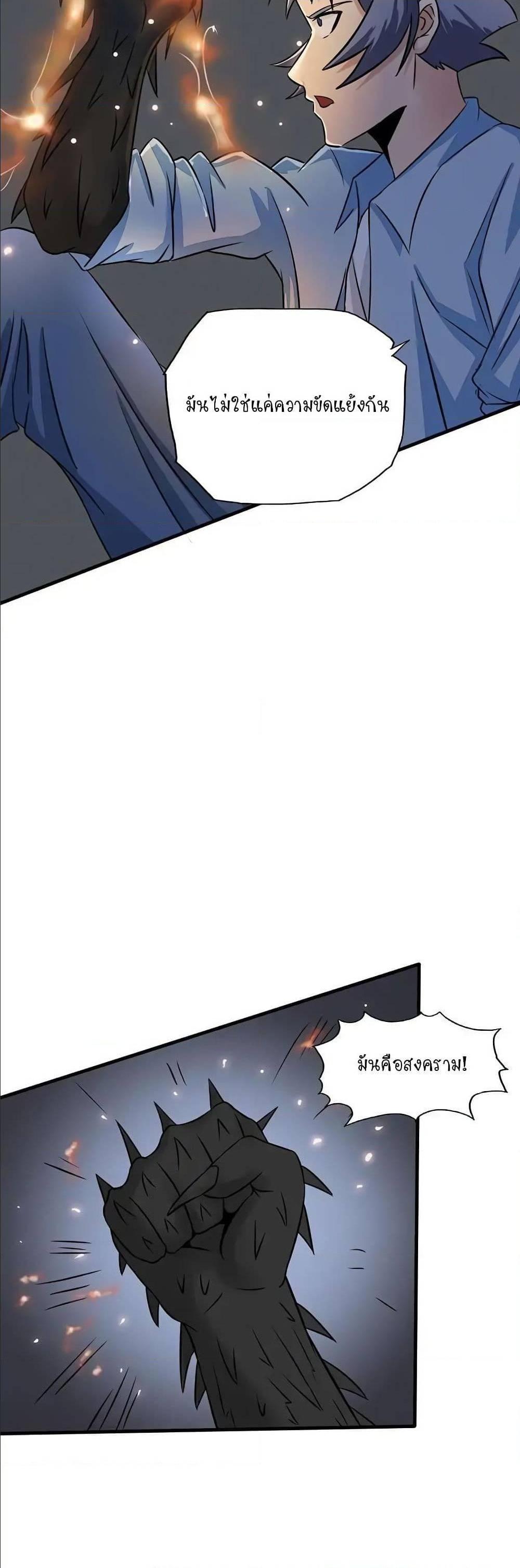 Manga-lc-com อ่านมังงะ อ่านการ์ตูน ออนไลน์ ฟรี Yama of the Hell ตอนที่ 1 2 3 4 5 6 7 8 9 10 11 12 13 14 ฟรี ไม่มีโฆษณา Manga-lc - อ่าน มังงะ อ่าน การ์ตูน ออนไลน์ อ่านมังงะ ฟรี