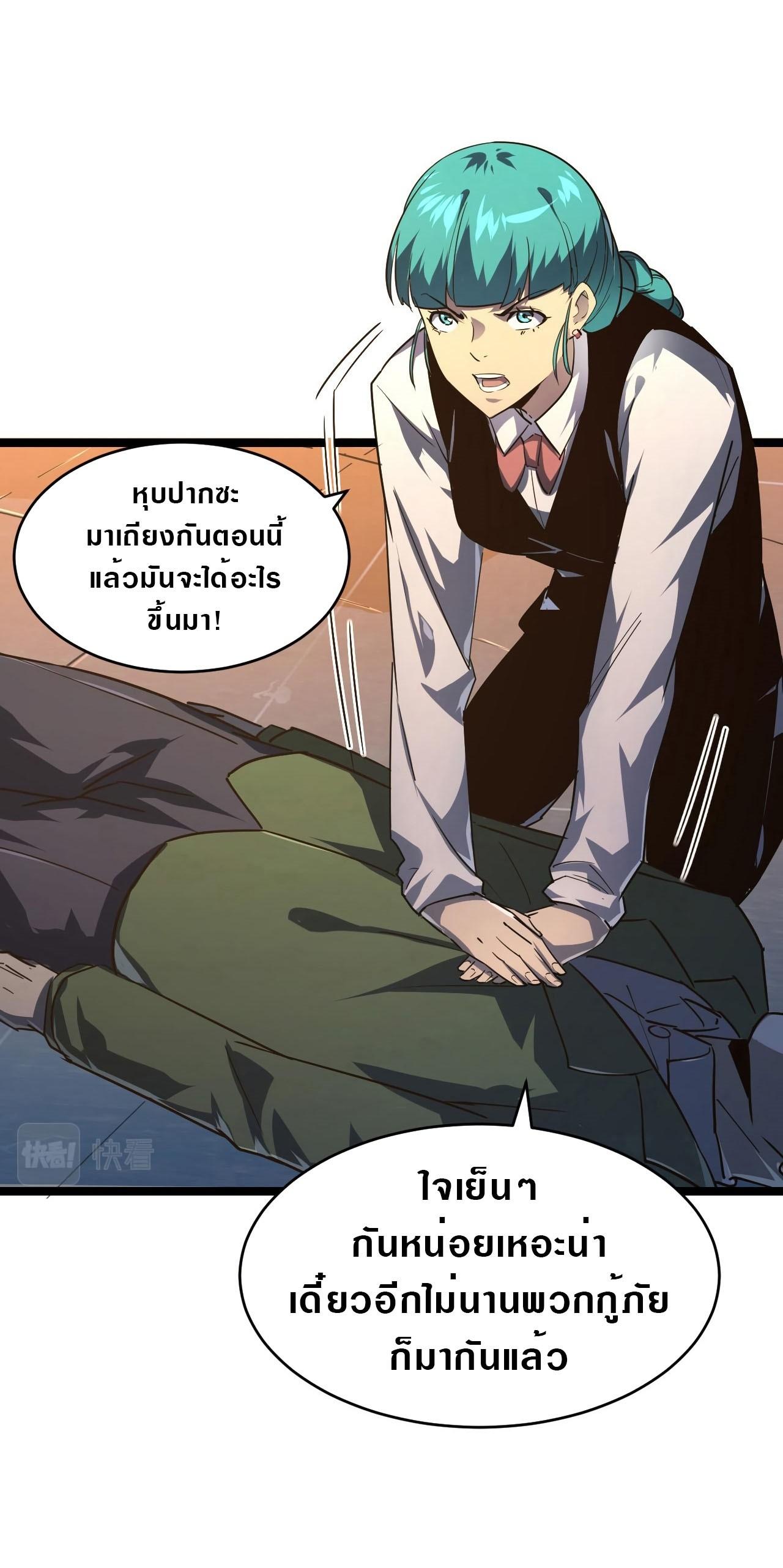 Manga-lc-com อ่านมังงะ อ่านการ์ตูน ออนไลน์ ฟรี Rise From The Rubble ตอนที่ 1 2 3 4 5 6 7 8 9 10 11 12 13 14 ฟรี ไม่มีโฆษณา Manga-lc - อ่าน มังงะ อ่าน การ์ตูน ออนไลน์ อ่านมังงะ ฟรี