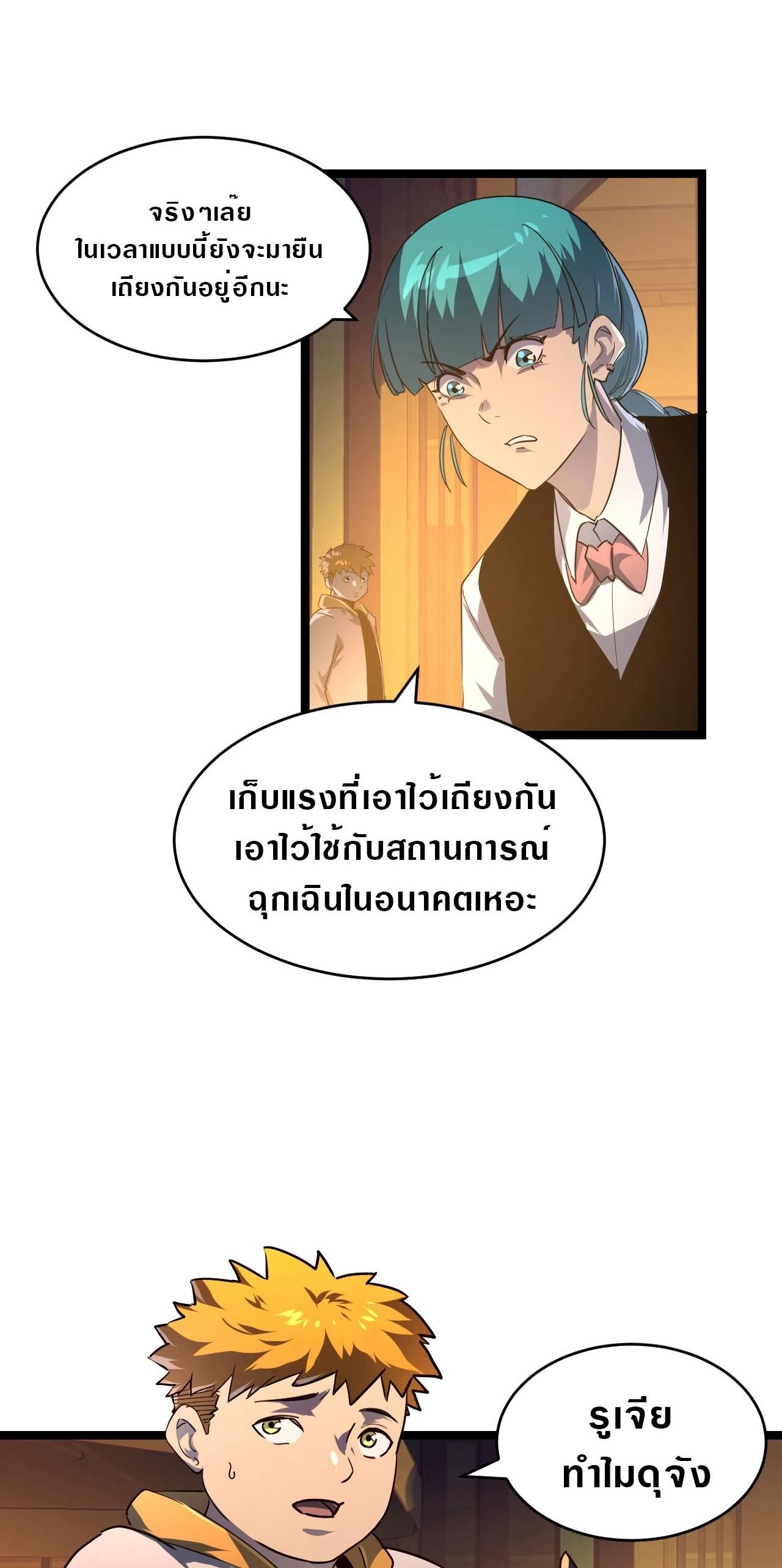 Manga-lc-com อ่านมังงะ อ่านการ์ตูน ออนไลน์ ฟรี Rise From The Rubble ตอนที่ 1 2 3 4 5 6 7 8 9 10 11 12 13 14 ฟรี ไม่มีโฆษณา Manga-lc - อ่าน มังงะ อ่าน การ์ตูน ออนไลน์ อ่านมังงะ ฟรี
