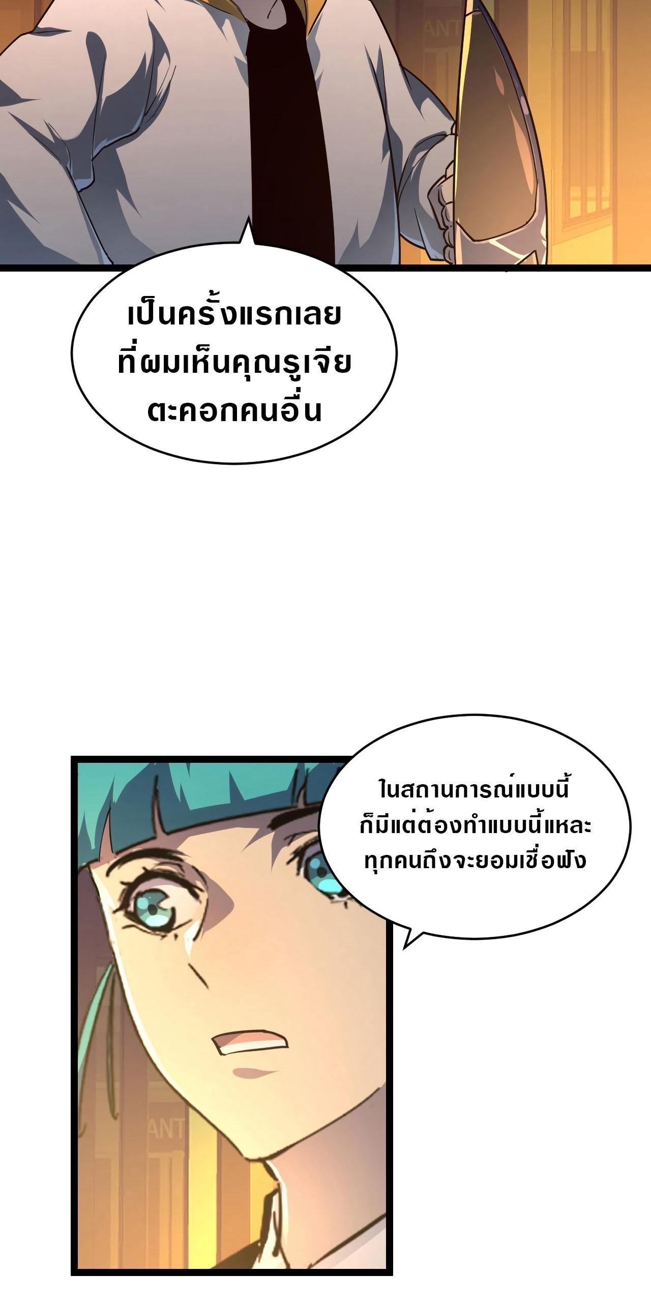 Manga-lc-com อ่านมังงะ อ่านการ์ตูน ออนไลน์ ฟรี Rise From The Rubble ตอนที่ 1 2 3 4 5 6 7 8 9 10 11 12 13 14 ฟรี ไม่มีโฆษณา Manga-lc - อ่าน มังงะ อ่าน การ์ตูน ออนไลน์ อ่านมังงะ ฟรี