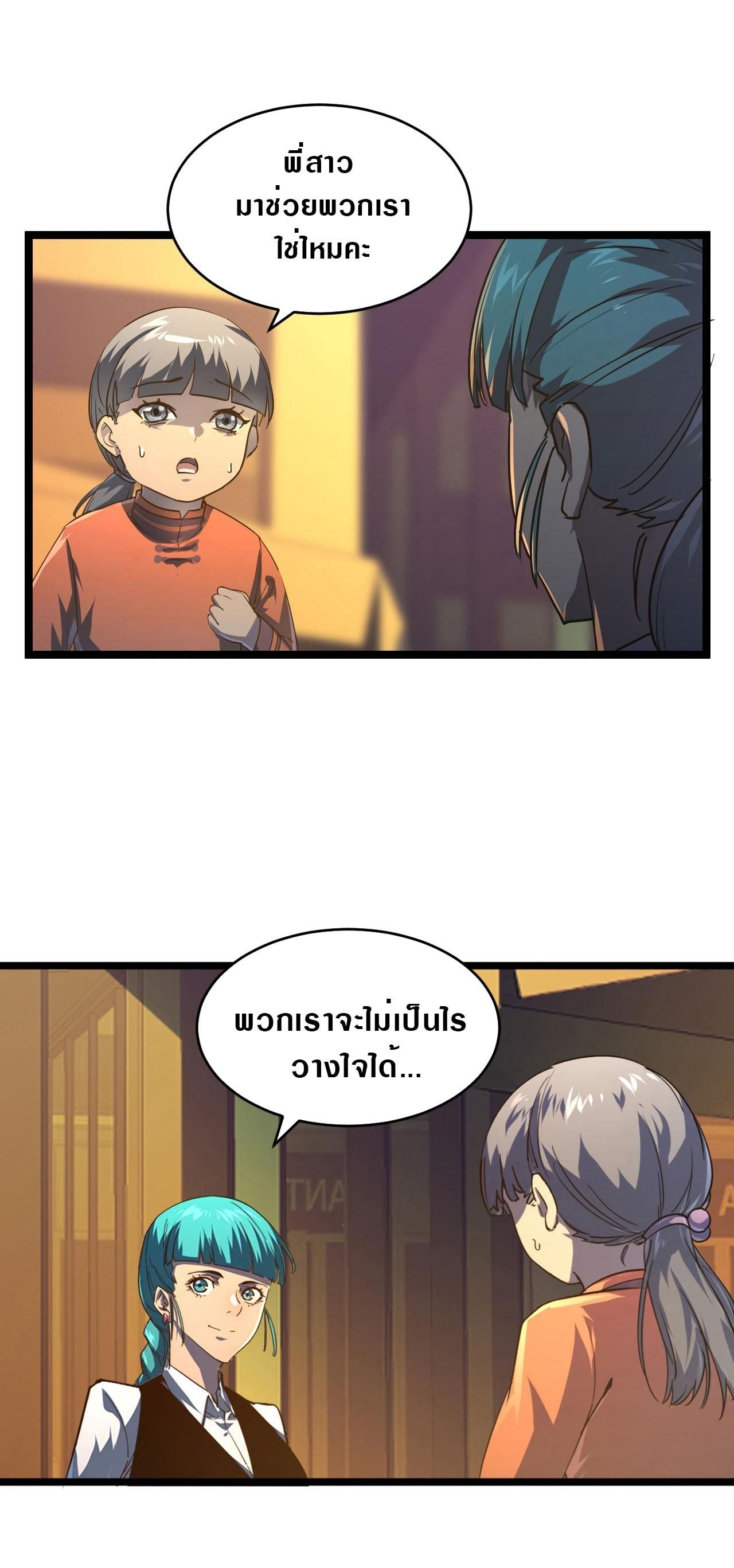 Manga-lc-com อ่านมังงะ อ่านการ์ตูน ออนไลน์ ฟรี Rise From The Rubble ตอนที่ 1 2 3 4 5 6 7 8 9 10 11 12 13 14 ฟรี ไม่มีโฆษณา Manga-lc - อ่าน มังงะ อ่าน การ์ตูน ออนไลน์ อ่านมังงะ ฟรี