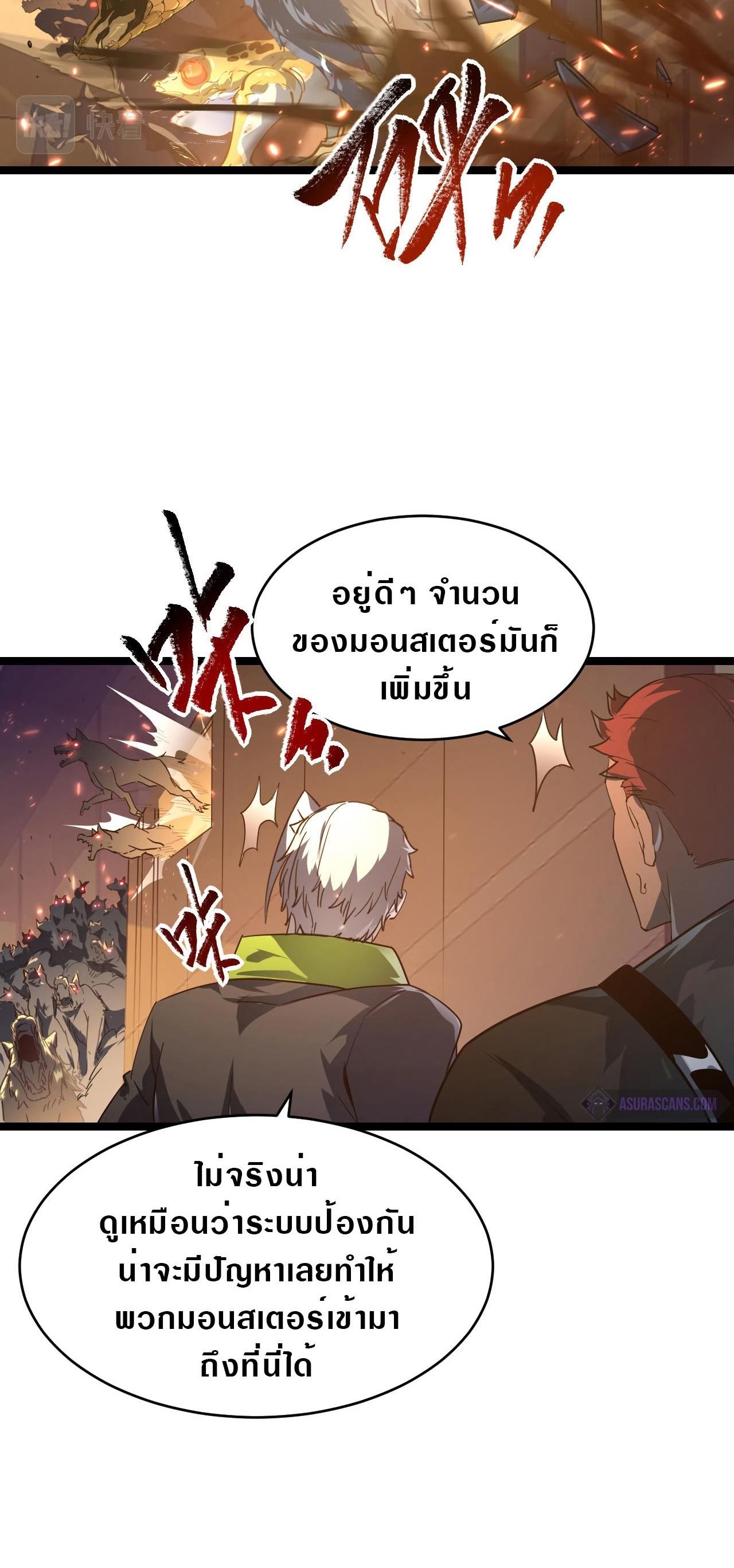 Manga-lc-com อ่านมังงะ อ่านการ์ตูน ออนไลน์ ฟรี Rise From The Rubble ตอนที่ 1 2 3 4 5 6 7 8 9 10 11 12 13 14 ฟรี ไม่มีโฆษณา Manga-lc - อ่าน มังงะ อ่าน การ์ตูน ออนไลน์ อ่านมังงะ ฟรี