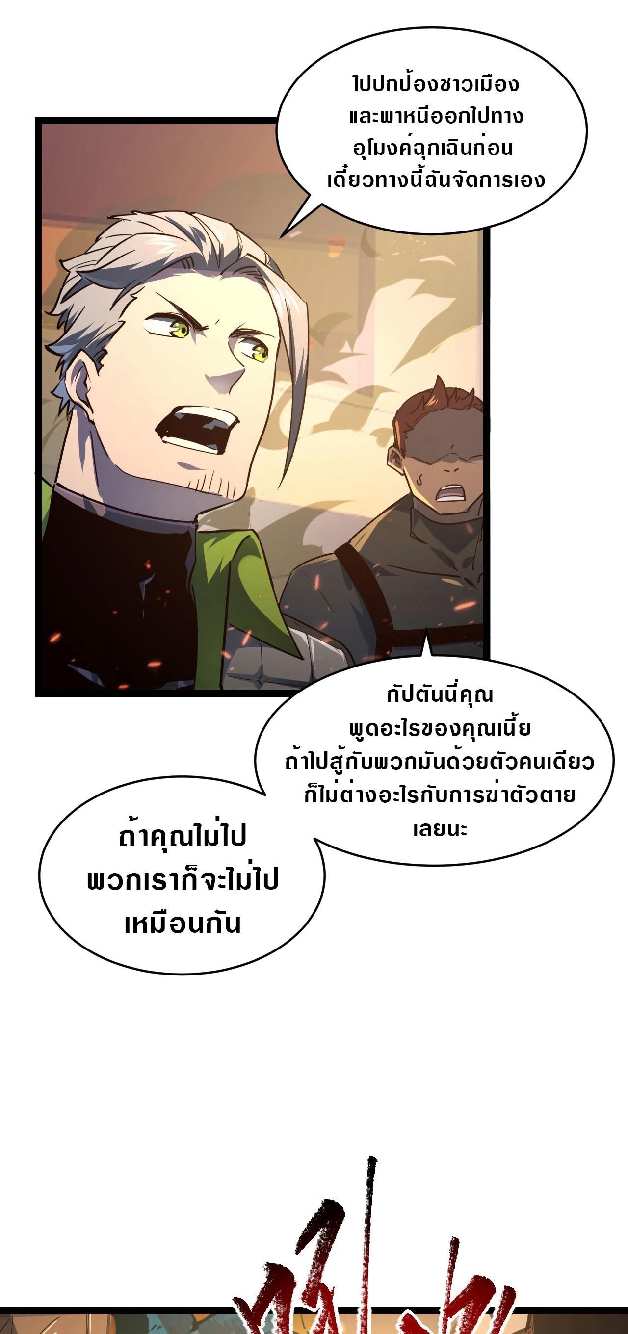 Manga-lc-com อ่านมังงะ อ่านการ์ตูน ออนไลน์ ฟรี Rise From The Rubble ตอนที่ 1 2 3 4 5 6 7 8 9 10 11 12 13 14 ฟรี ไม่มีโฆษณา Manga-lc - อ่าน มังงะ อ่าน การ์ตูน ออนไลน์ อ่านมังงะ ฟรี
