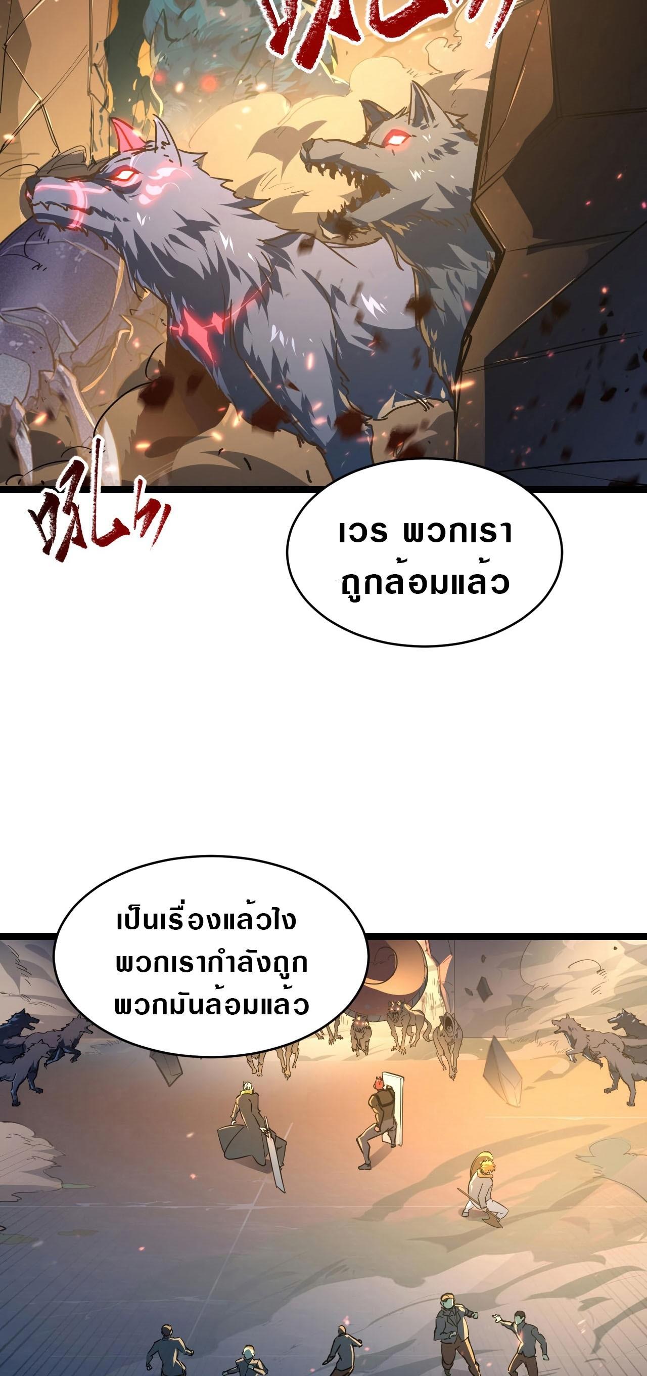 Manga-lc-com อ่านมังงะ อ่านการ์ตูน ออนไลน์ ฟรี Rise From The Rubble ตอนที่ 1 2 3 4 5 6 7 8 9 10 11 12 13 14 ฟรี ไม่มีโฆษณา Manga-lc - อ่าน มังงะ อ่าน การ์ตูน ออนไลน์ อ่านมังงะ ฟรี