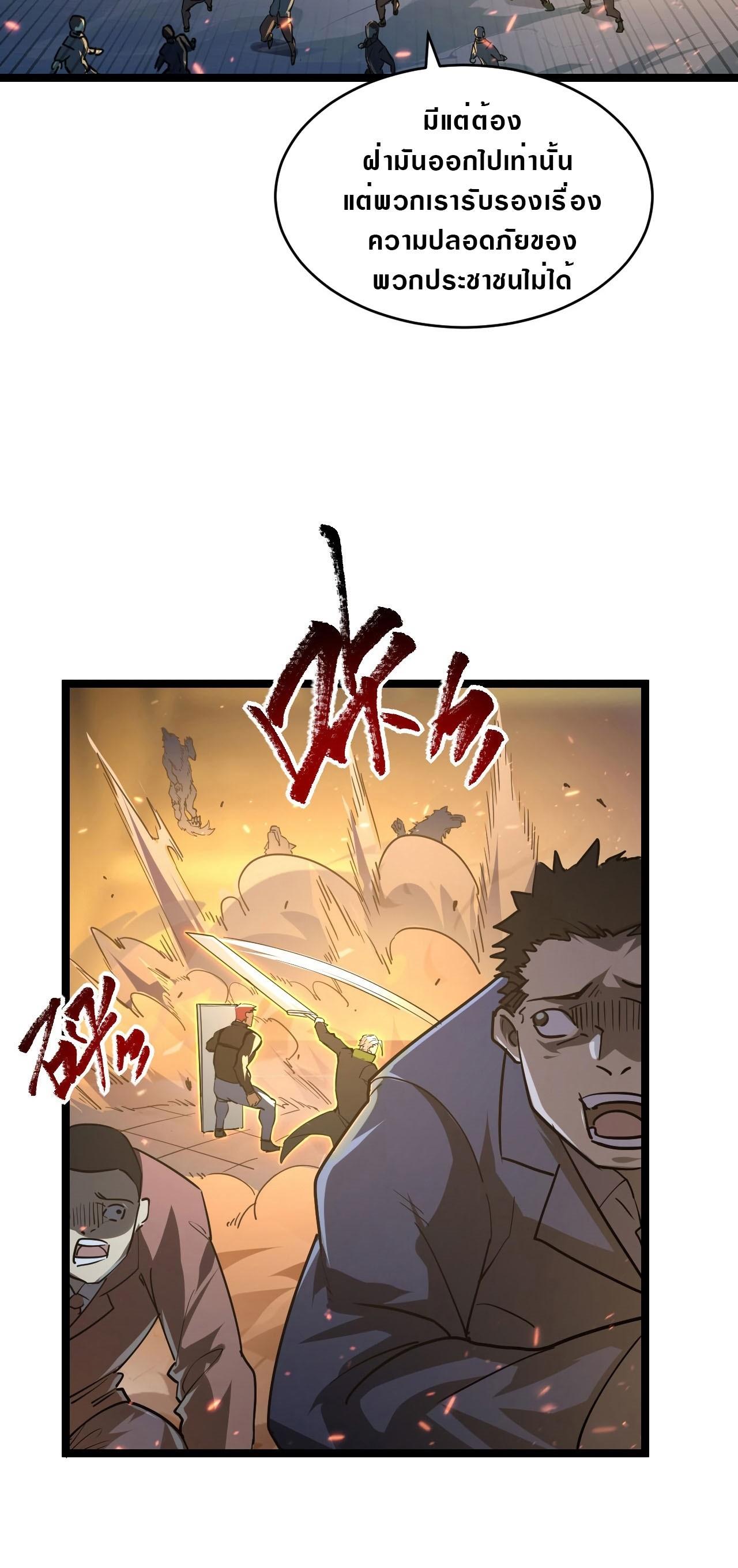 Manga-lc-com อ่านมังงะ อ่านการ์ตูน ออนไลน์ ฟรี Rise From The Rubble ตอนที่ 1 2 3 4 5 6 7 8 9 10 11 12 13 14 ฟรี ไม่มีโฆษณา Manga-lc - อ่าน มังงะ อ่าน การ์ตูน ออนไลน์ อ่านมังงะ ฟรี