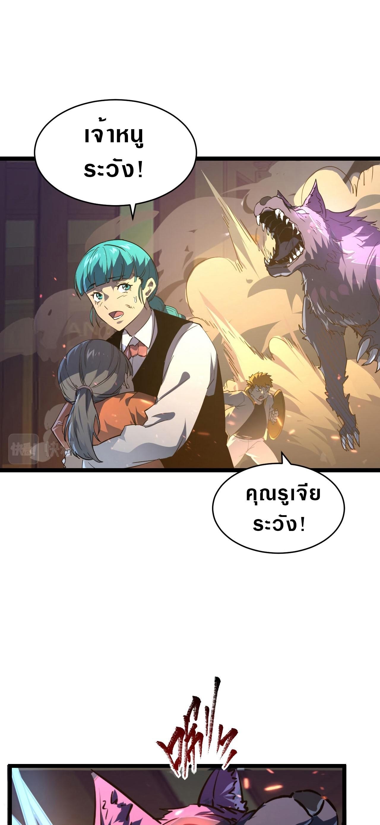 Manga-lc-com อ่านมังงะ อ่านการ์ตูน ออนไลน์ ฟรี Rise From The Rubble ตอนที่ 1 2 3 4 5 6 7 8 9 10 11 12 13 14 ฟรี ไม่มีโฆษณา Manga-lc - อ่าน มังงะ อ่าน การ์ตูน ออนไลน์ อ่านมังงะ ฟรี