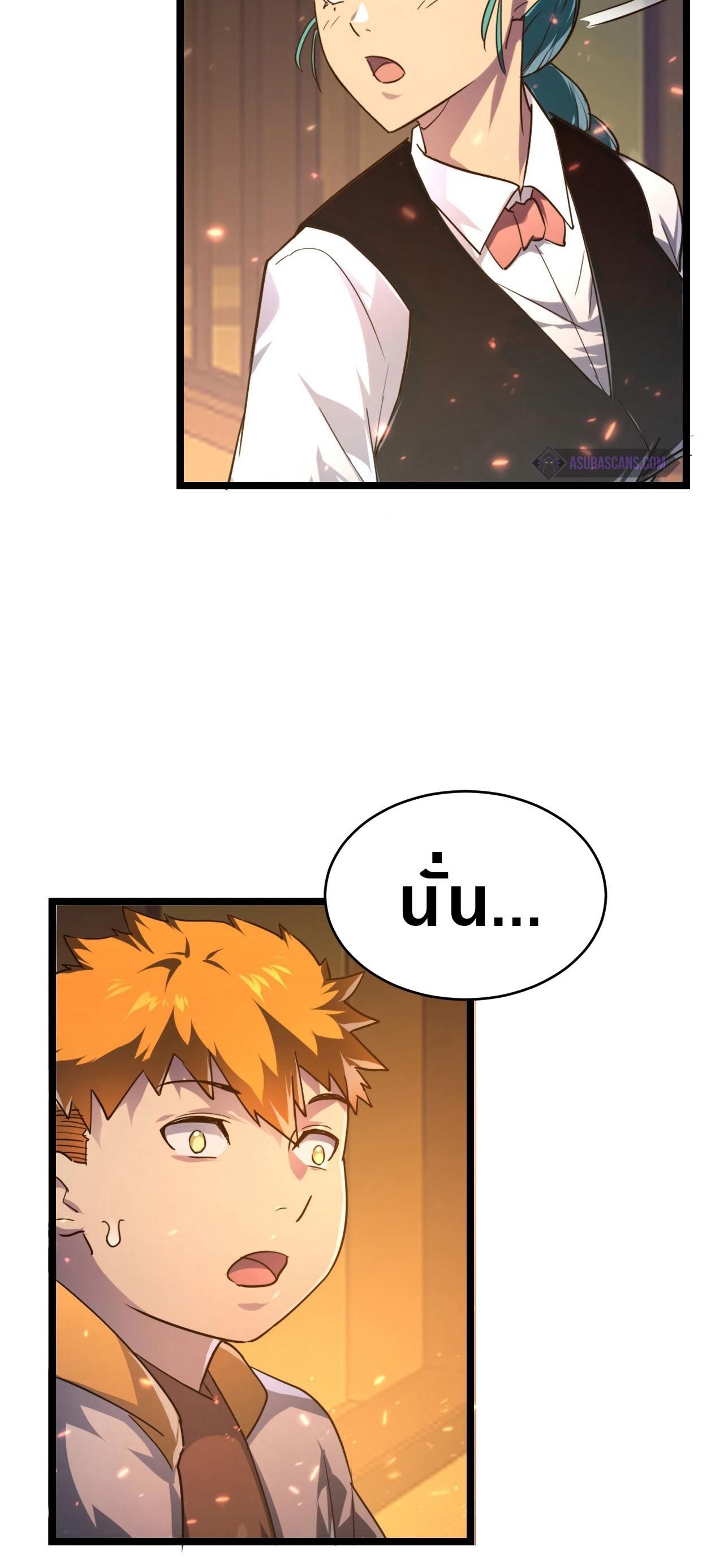 Manga-lc-com อ่านมังงะ อ่านการ์ตูน ออนไลน์ ฟรี Rise From The Rubble ตอนที่ 1 2 3 4 5 6 7 8 9 10 11 12 13 14 ฟรี ไม่มีโฆษณา Manga-lc - อ่าน มังงะ อ่าน การ์ตูน ออนไลน์ อ่านมังงะ ฟรี