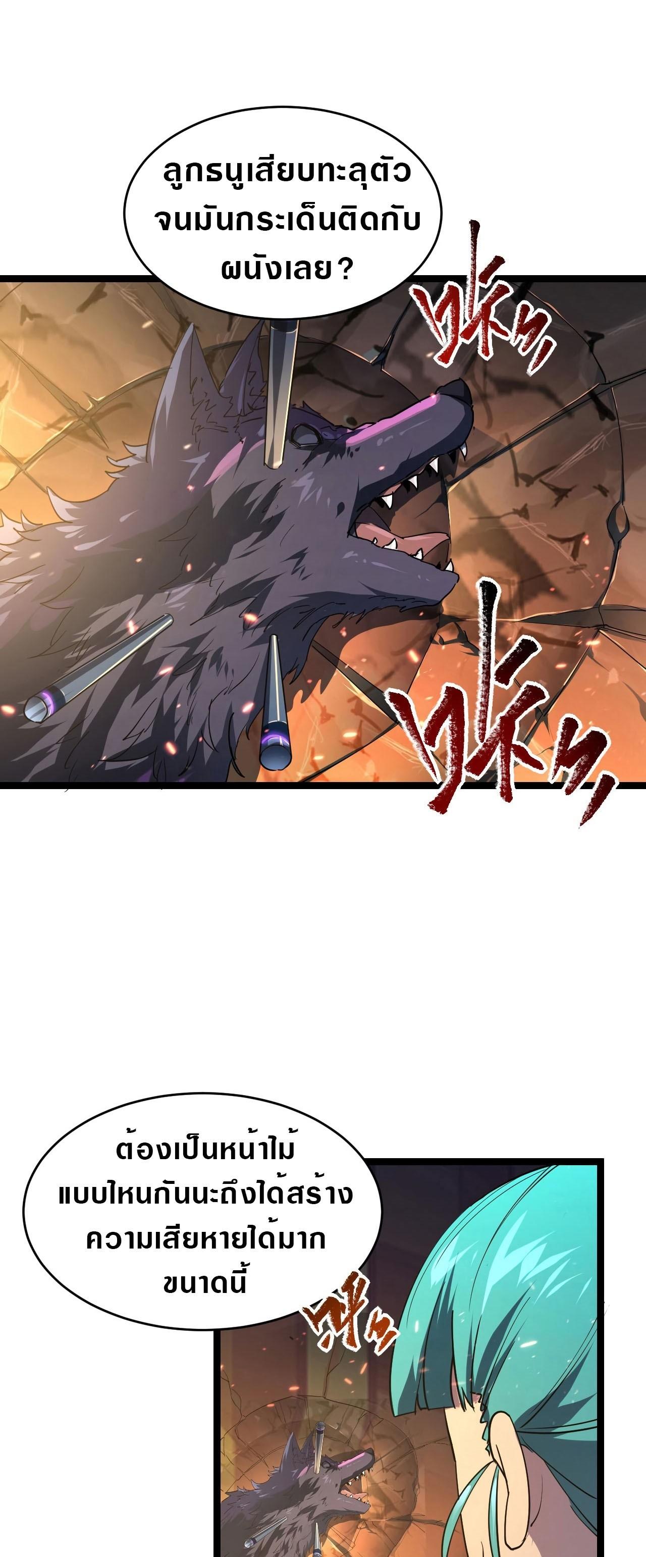 Manga-lc-com อ่านมังงะ อ่านการ์ตูน ออนไลน์ ฟรี Rise From The Rubble ตอนที่ 1 2 3 4 5 6 7 8 9 10 11 12 13 14 ฟรี ไม่มีโฆษณา Manga-lc - อ่าน มังงะ อ่าน การ์ตูน ออนไลน์ อ่านมังงะ ฟรี