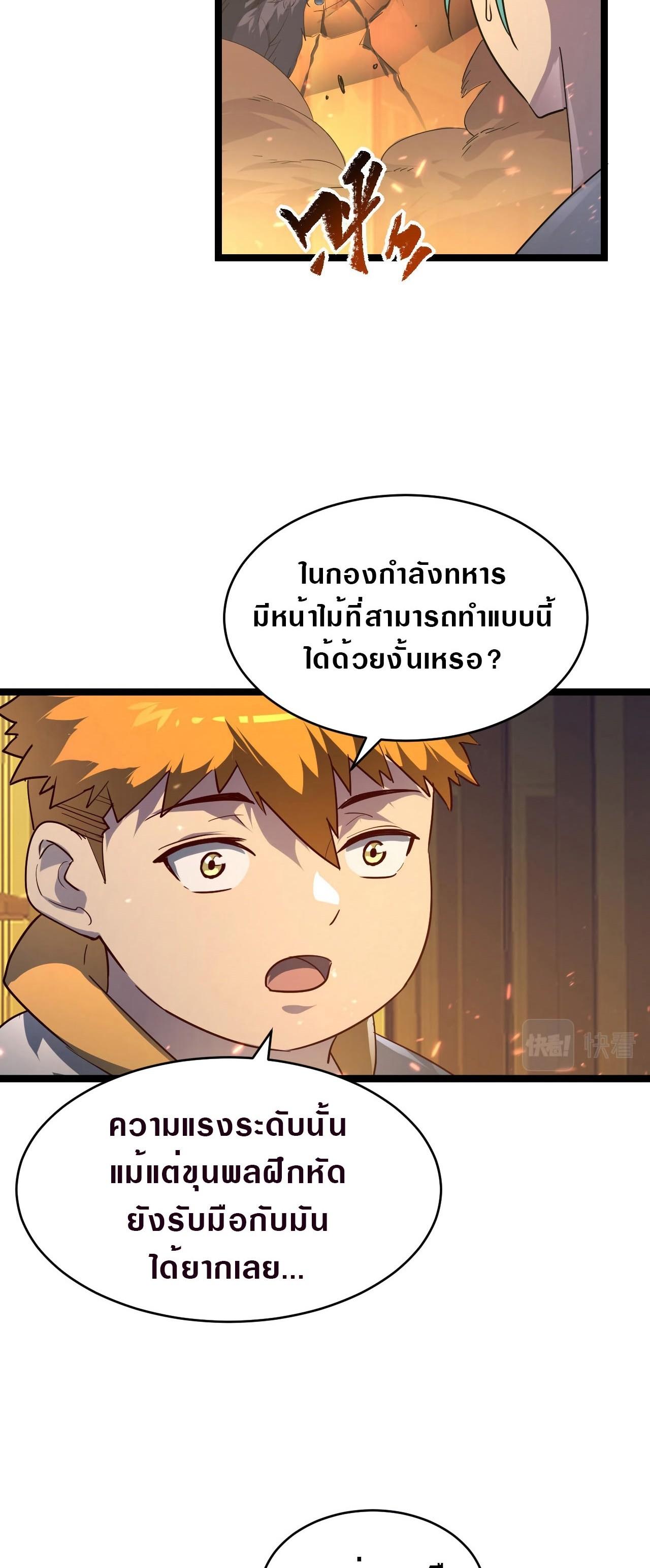 Manga-lc-com อ่านมังงะ อ่านการ์ตูน ออนไลน์ ฟรี Rise From The Rubble ตอนที่ 1 2 3 4 5 6 7 8 9 10 11 12 13 14 ฟรี ไม่มีโฆษณา Manga-lc - อ่าน มังงะ อ่าน การ์ตูน ออนไลน์ อ่านมังงะ ฟรี