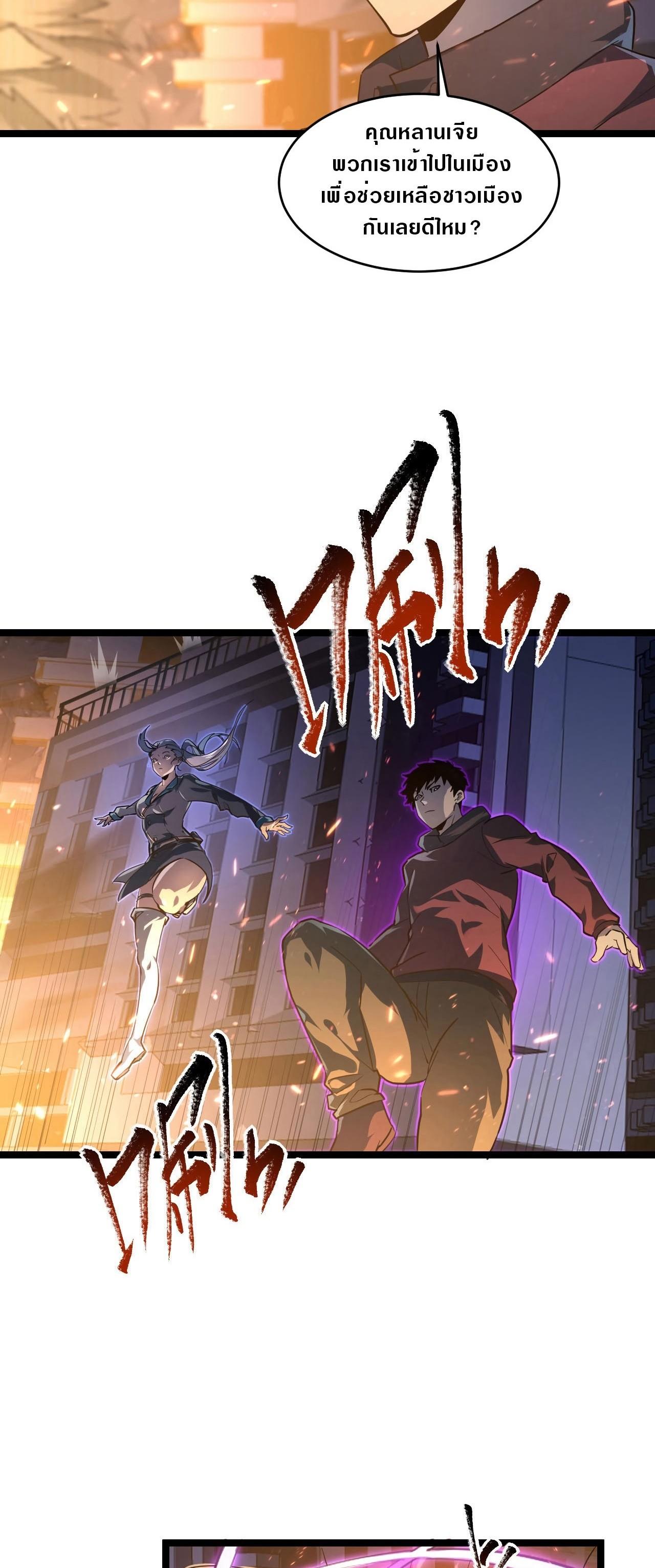 Manga-lc-com อ่านมังงะ อ่านการ์ตูน ออนไลน์ ฟรี Rise From The Rubble ตอนที่ 1 2 3 4 5 6 7 8 9 10 11 12 13 14 ฟรี ไม่มีโฆษณา Manga-lc - อ่าน มังงะ อ่าน การ์ตูน ออนไลน์ อ่านมังงะ ฟรี