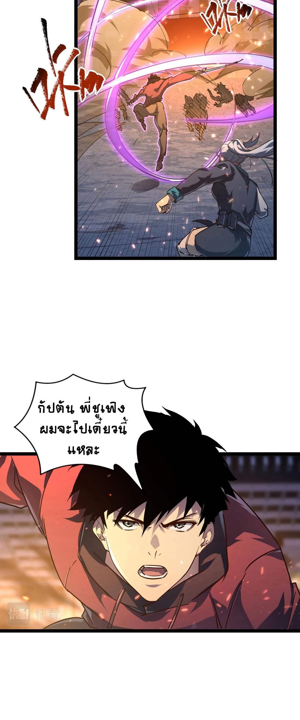Manga-lc-com อ่านมังงะ อ่านการ์ตูน ออนไลน์ ฟรี Rise From The Rubble ตอนที่ 1 2 3 4 5 6 7 8 9 10 11 12 13 14 ฟรี ไม่มีโฆษณา Manga-lc - อ่าน มังงะ อ่าน การ์ตูน ออนไลน์ อ่านมังงะ ฟรี