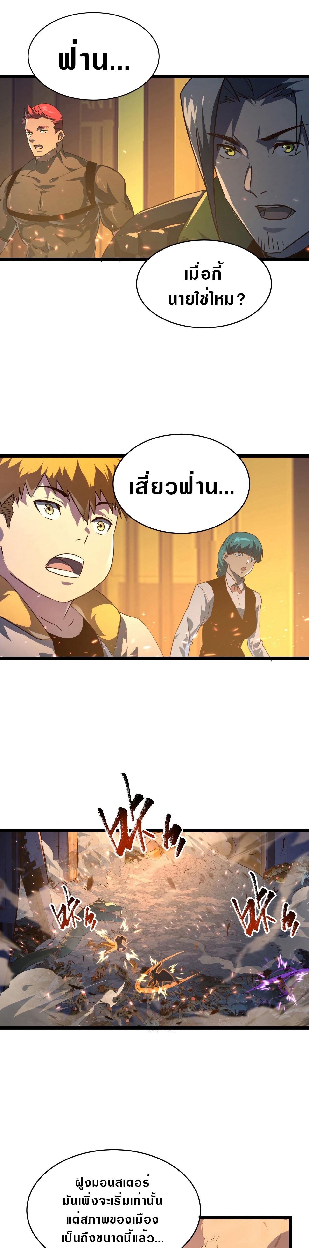 Manga-lc-com อ่านมังงะ อ่านการ์ตูน ออนไลน์ ฟรี Rise From The Rubble ตอนที่ 1 2 3 4 5 6 7 8 9 10 11 12 13 14 ฟรี ไม่มีโฆษณา Manga-lc - อ่าน มังงะ อ่าน การ์ตูน ออนไลน์ อ่านมังงะ ฟรี