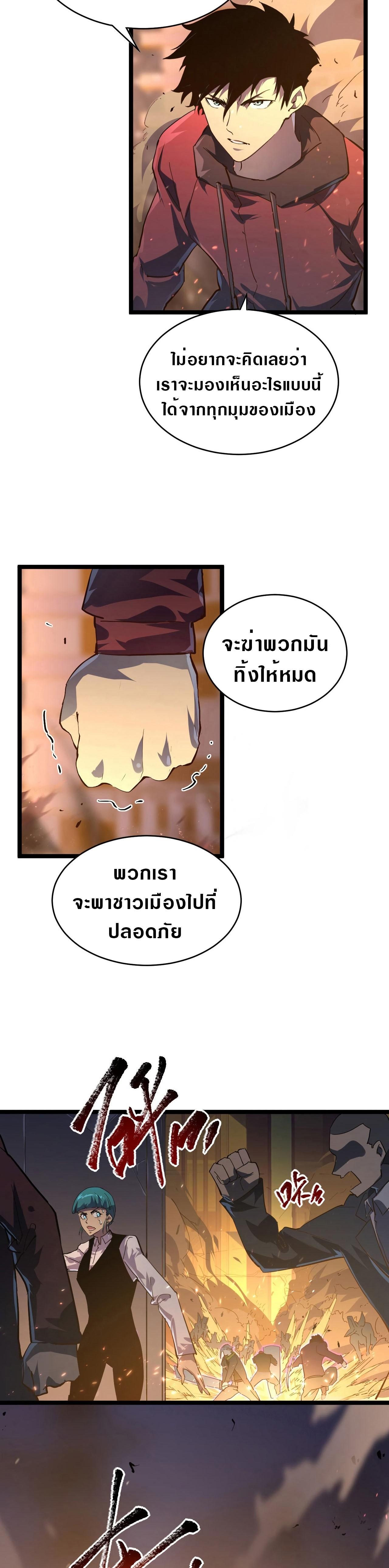 Manga-lc-com อ่านมังงะ อ่านการ์ตูน ออนไลน์ ฟรี Rise From The Rubble ตอนที่ 1 2 3 4 5 6 7 8 9 10 11 12 13 14 ฟรี ไม่มีโฆษณา Manga-lc - อ่าน มังงะ อ่าน การ์ตูน ออนไลน์ อ่านมังงะ ฟรี