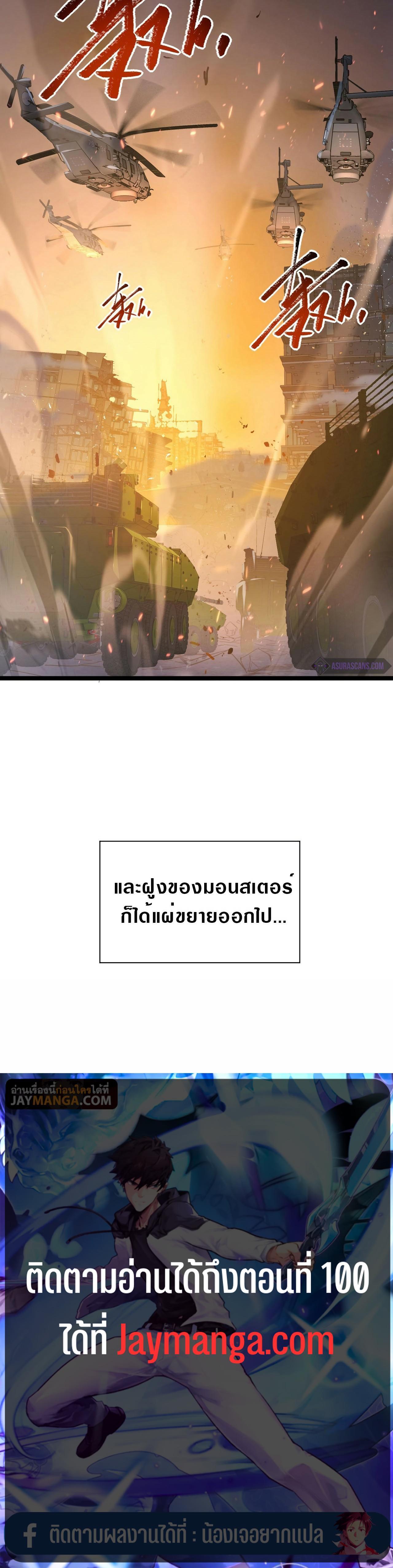 Manga-lc-com อ่านมังงะ อ่านการ์ตูน ออนไลน์ ฟรี Rise From The Rubble ตอนที่ 1 2 3 4 5 6 7 8 9 10 11 12 13 14 ฟรี ไม่มีโฆษณา Manga-lc - อ่าน มังงะ อ่าน การ์ตูน ออนไลน์ อ่านมังงะ ฟรี