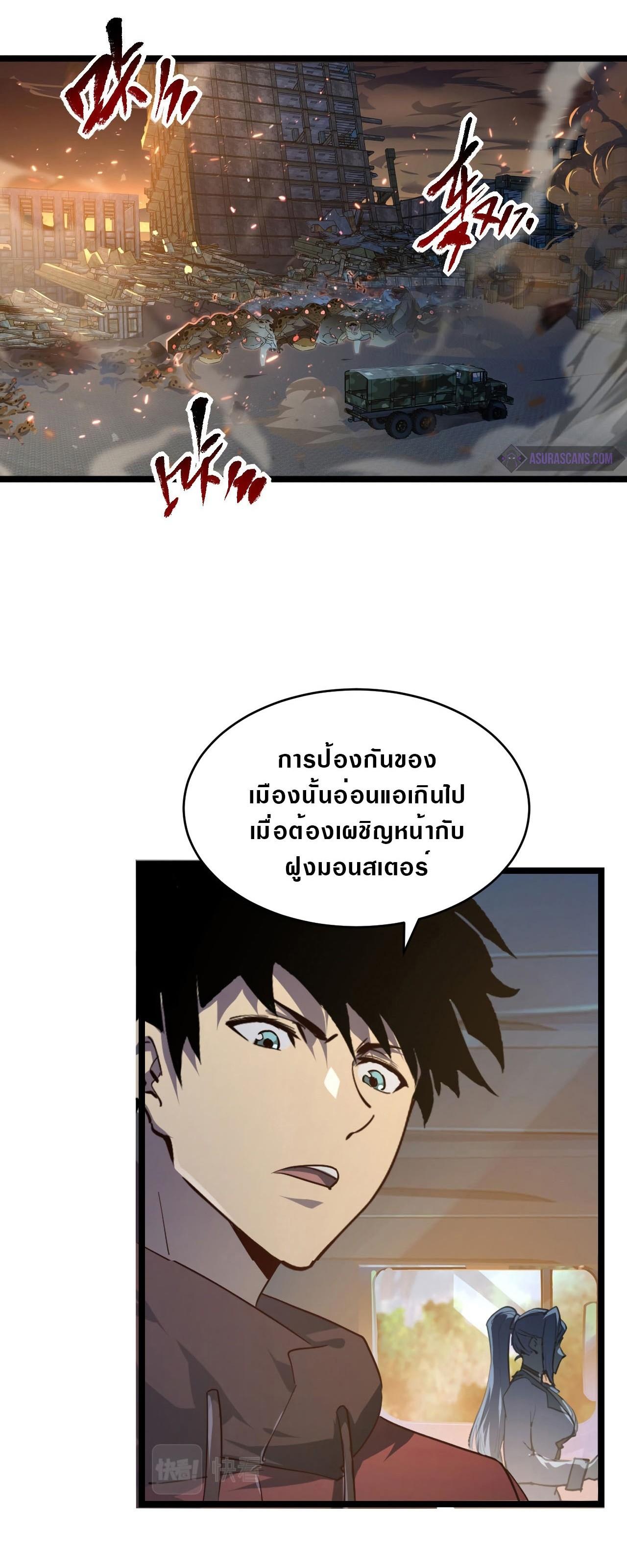 Manga-lc-com อ่านมังงะ อ่านการ์ตูน ออนไลน์ ฟรี Rise From The Rubble ตอนที่ 1 2 3 4 5 6 7 8 9 10 11 12 13 14 ฟรี ไม่มีโฆษณา Manga-lc - อ่าน มังงะ อ่าน การ์ตูน ออนไลน์ อ่านมังงะ ฟรี