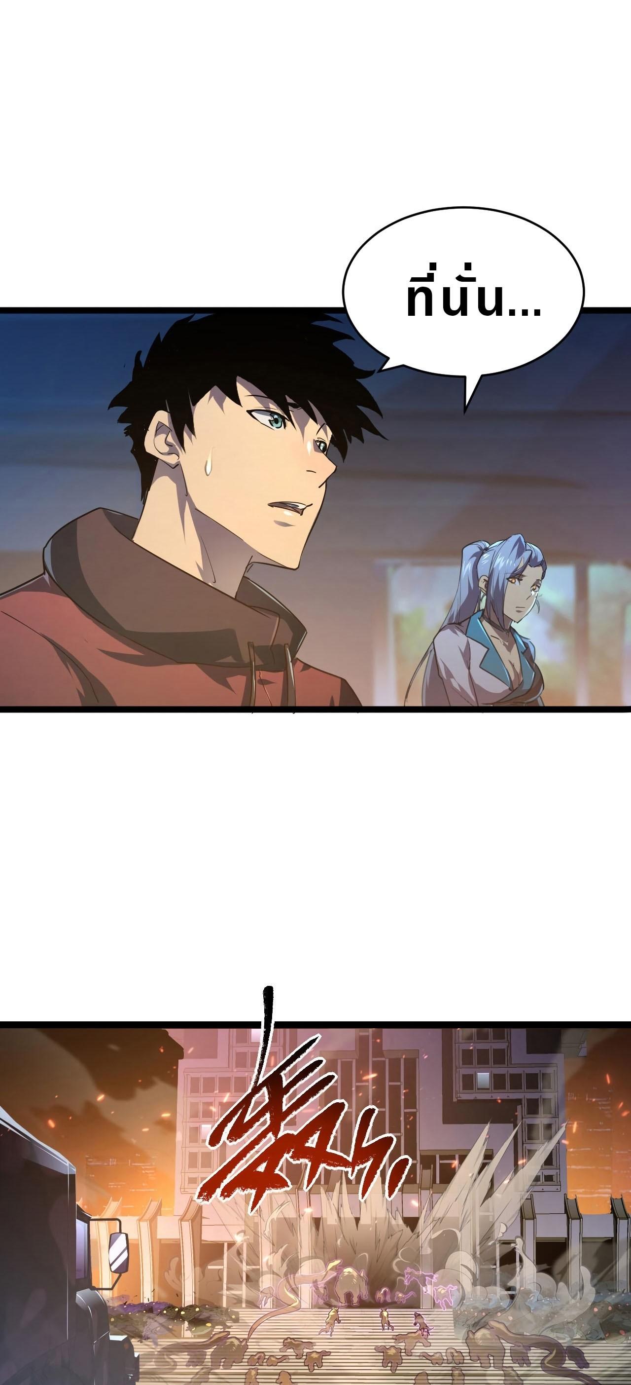 Manga-lc-com อ่านมังงะ อ่านการ์ตูน ออนไลน์ ฟรี Rise From The Rubble ตอนที่ 1 2 3 4 5 6 7 8 9 10 11 12 13 14 ฟรี ไม่มีโฆษณา Manga-lc - อ่าน มังงะ อ่าน การ์ตูน ออนไลน์ อ่านมังงะ ฟรี