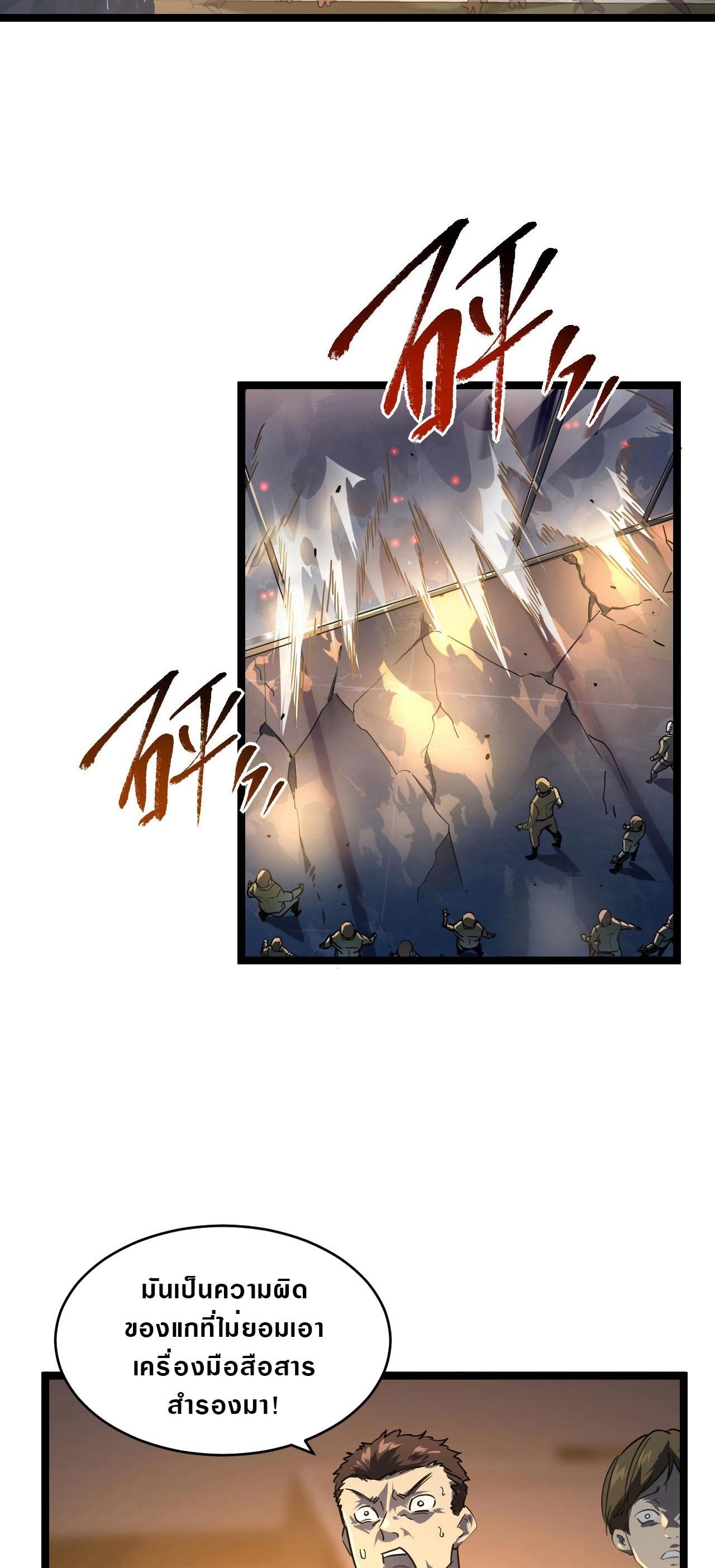 Manga-lc-com อ่านมังงะ อ่านการ์ตูน ออนไลน์ ฟรี Rise From The Rubble ตอนที่ 1 2 3 4 5 6 7 8 9 10 11 12 13 14 ฟรี ไม่มีโฆษณา Manga-lc - อ่าน มังงะ อ่าน การ์ตูน ออนไลน์ อ่านมังงะ ฟรี
