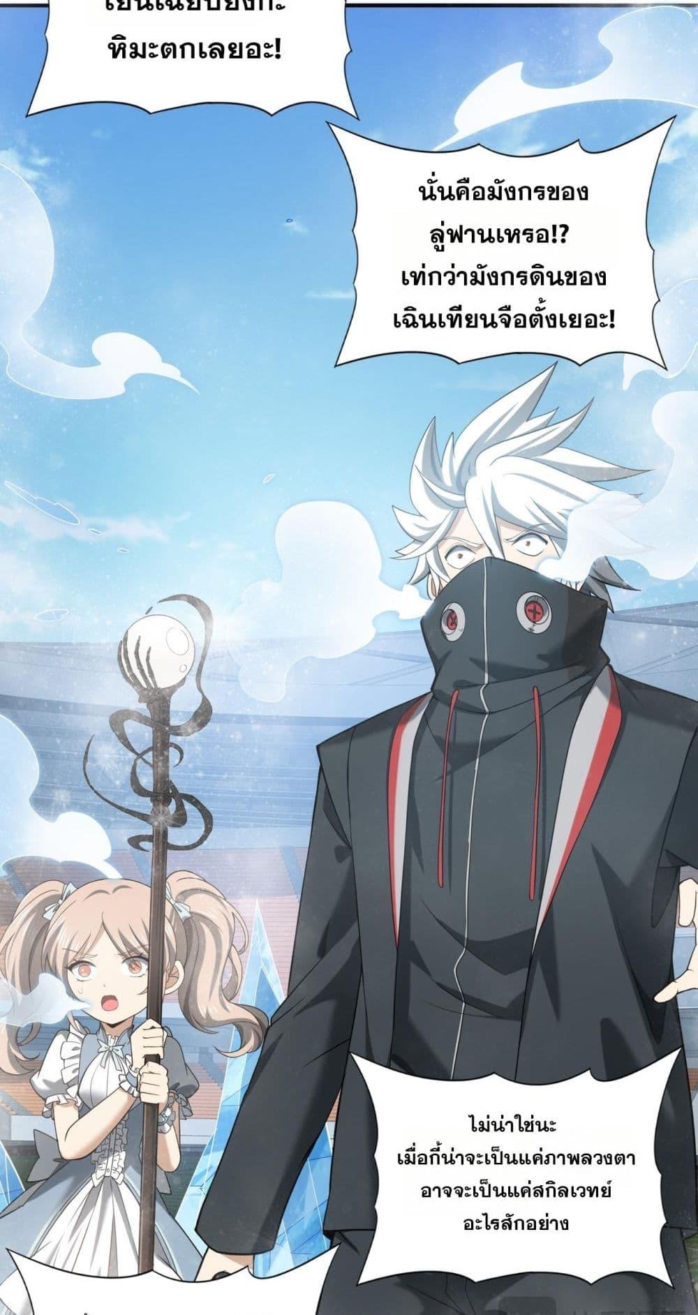 Manga-lc-com อ่านมังงะ อ่านการ์ตูน ออนไลน์ ฟรี IamDrakoMajs ตอนที่ 1 2 3 4 5 6 7 8 9 10 11 12 13 14 ฟรี ไม่มีโฆษณา Manga-lc - อ่าน มังงะ อ่าน การ์ตูน ออนไลน์ อ่านมังงะ ฟรี