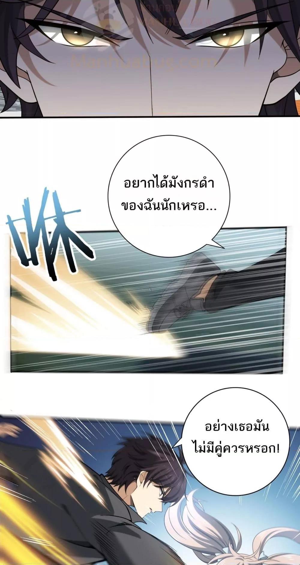 Manga-lc-com อ่านมังงะ อ่านการ์ตูน ออนไลน์ ฟรี IamDrakoMajs ตอนที่ 1 2 3 4 5 6 7 8 9 10 11 12 13 14 ฟรี ไม่มีโฆษณา Manga-lc - อ่าน มังงะ อ่าน การ์ตูน ออนไลน์ อ่านมังงะ ฟรี