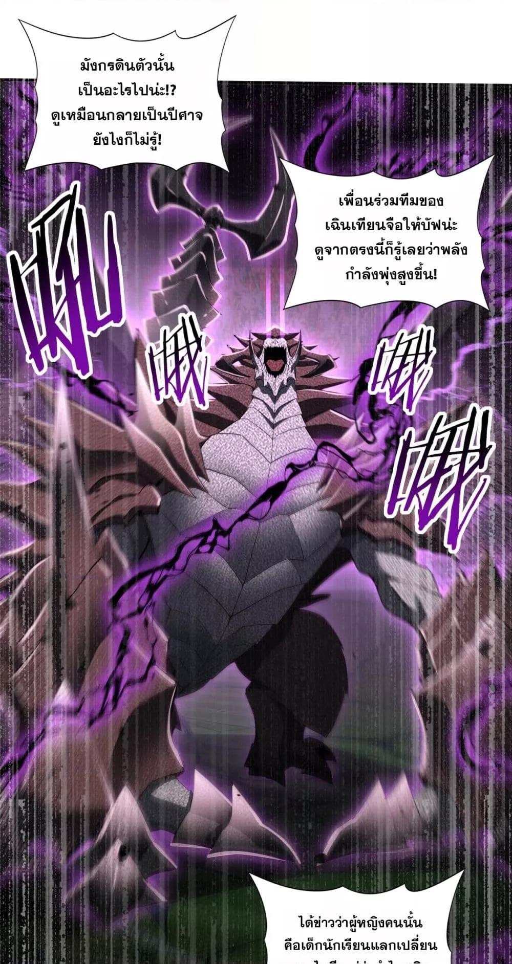 Manga-lc-com อ่านมังงะ อ่านการ์ตูน ออนไลน์ ฟรี IamDrakoMajs ตอนที่ 1 2 3 4 5 6 7 8 9 10 11 12 13 14 ฟรี ไม่มีโฆษณา Manga-lc - อ่าน มังงะ อ่าน การ์ตูน ออนไลน์ อ่านมังงะ ฟรี