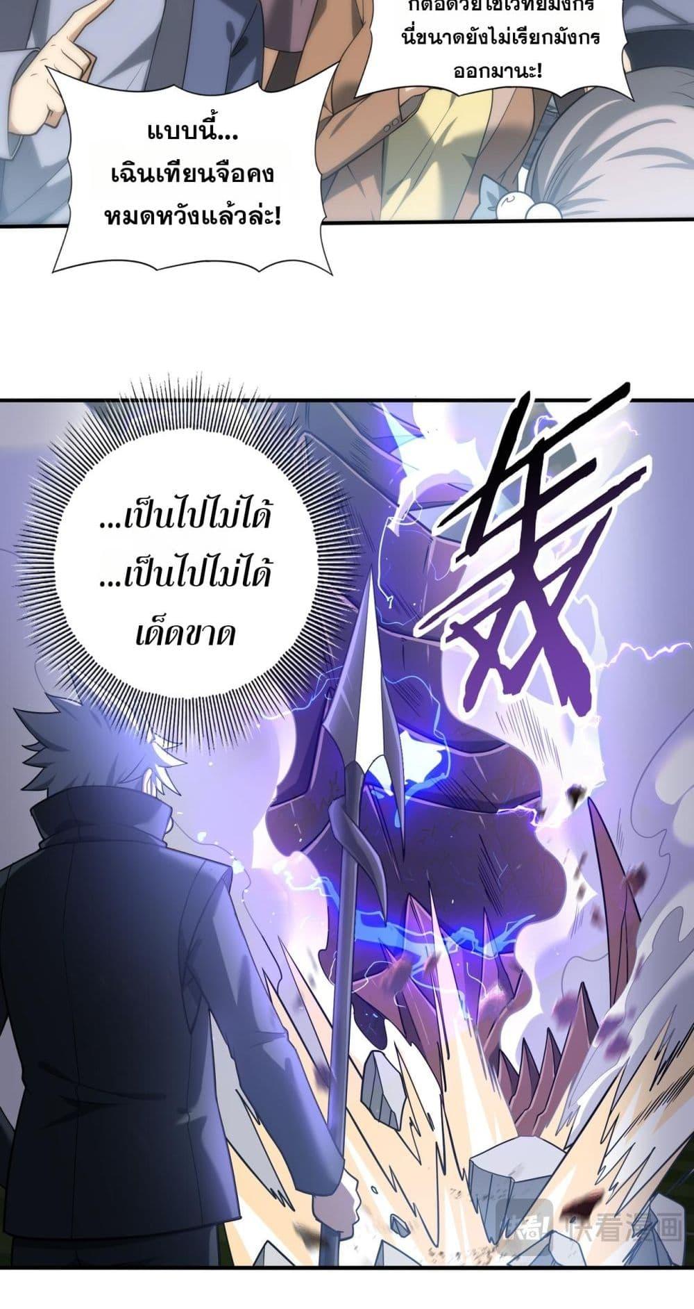 Manga-lc-com อ่านมังงะ อ่านการ์ตูน ออนไลน์ ฟรี IamDrakoMajs ตอนที่ 1 2 3 4 5 6 7 8 9 10 11 12 13 14 ฟรี ไม่มีโฆษณา Manga-lc - อ่าน มังงะ อ่าน การ์ตูน ออนไลน์ อ่านมังงะ ฟรี