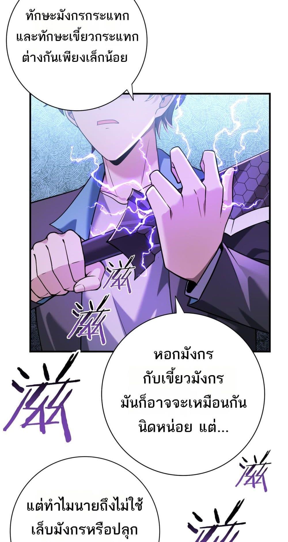 Manga-lc-com อ่านมังงะ อ่านการ์ตูน ออนไลน์ ฟรี IamDrakoMajs ตอนที่ 1 2 3 4 5 6 7 8 9 10 11 12 13 14 ฟรี ไม่มีโฆษณา Manga-lc - อ่าน มังงะ อ่าน การ์ตูน ออนไลน์ อ่านมังงะ ฟรี