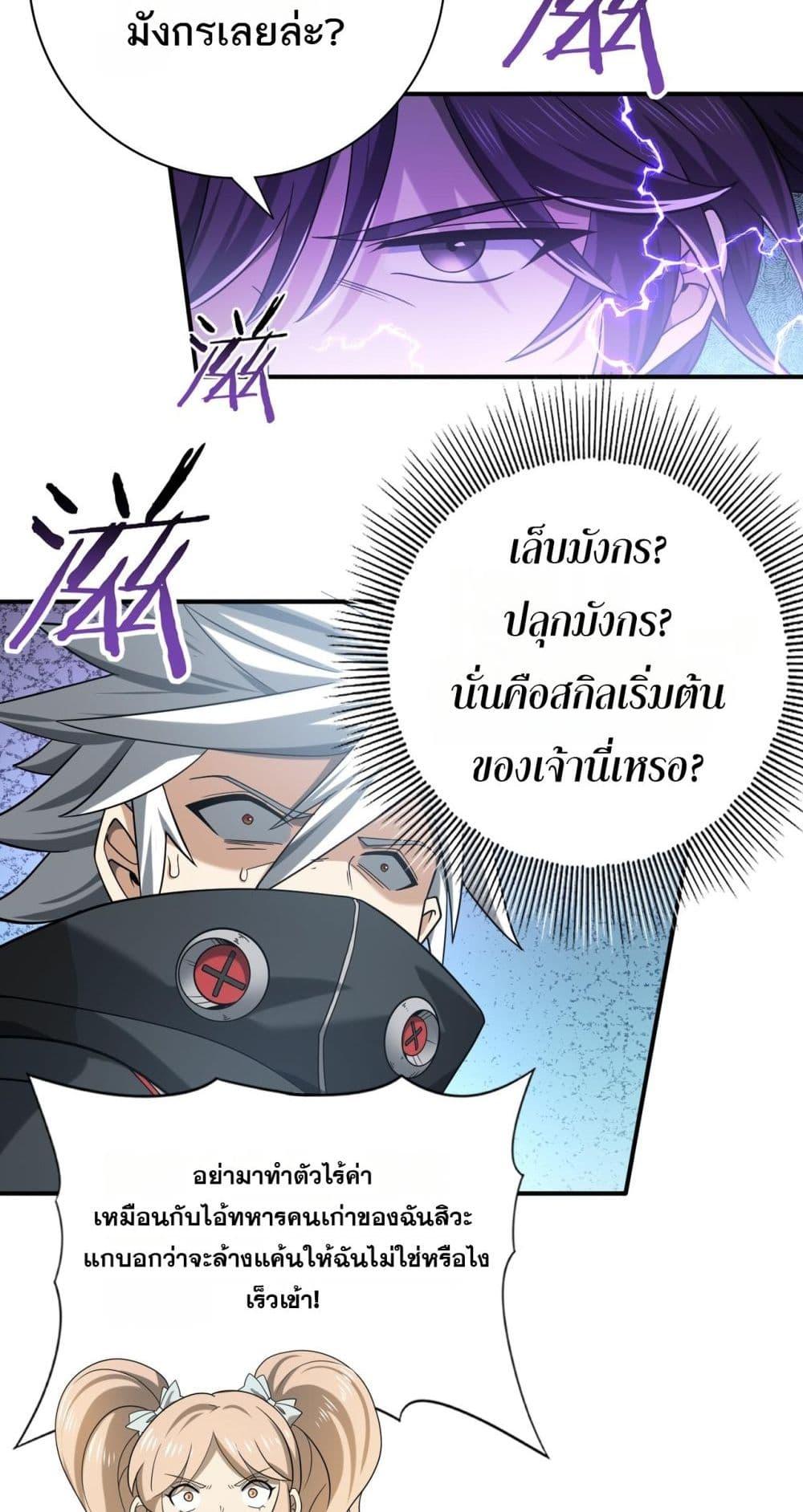 Manga-lc-com อ่านมังงะ อ่านการ์ตูน ออนไลน์ ฟรี IamDrakoMajs ตอนที่ 1 2 3 4 5 6 7 8 9 10 11 12 13 14 ฟรี ไม่มีโฆษณา Manga-lc - อ่าน มังงะ อ่าน การ์ตูน ออนไลน์ อ่านมังงะ ฟรี