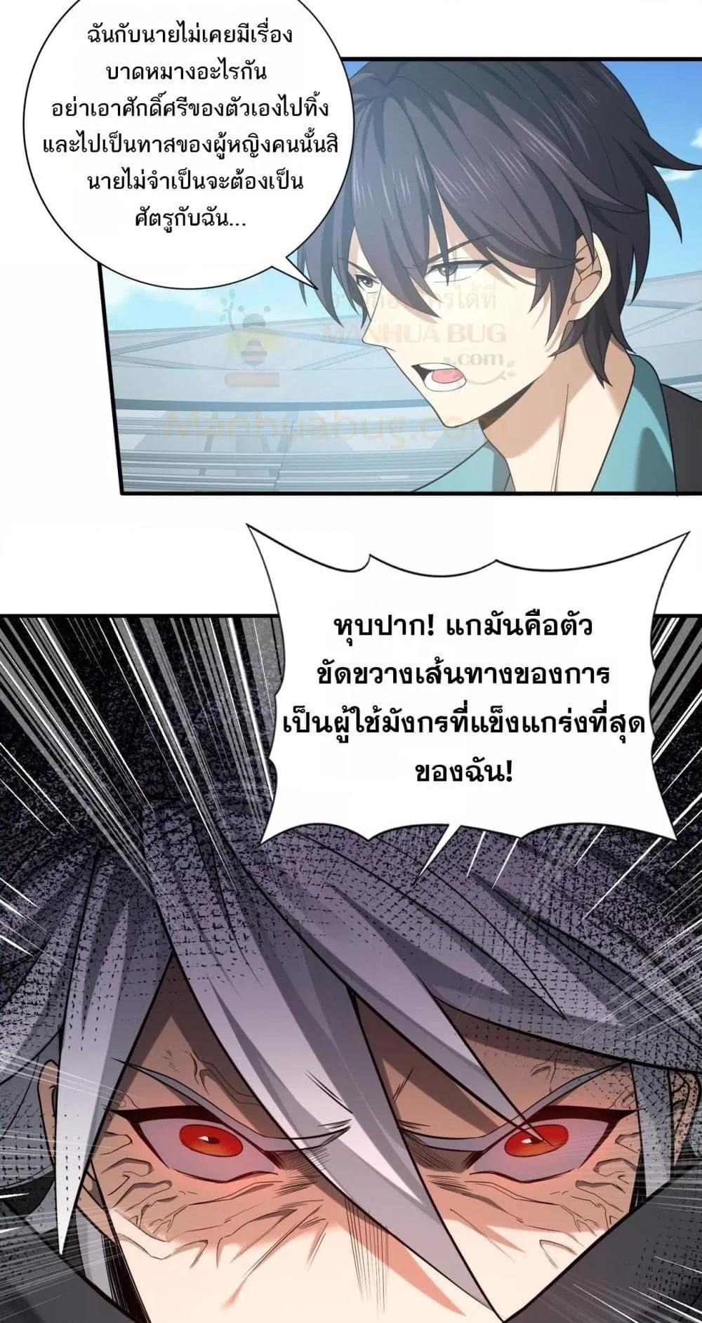 Manga-lc-com อ่านมังงะ อ่านการ์ตูน ออนไลน์ ฟรี IamDrakoMajs ตอนที่ 1 2 3 4 5 6 7 8 9 10 11 12 13 14 ฟรี ไม่มีโฆษณา Manga-lc - อ่าน มังงะ อ่าน การ์ตูน ออนไลน์ อ่านมังงะ ฟรี