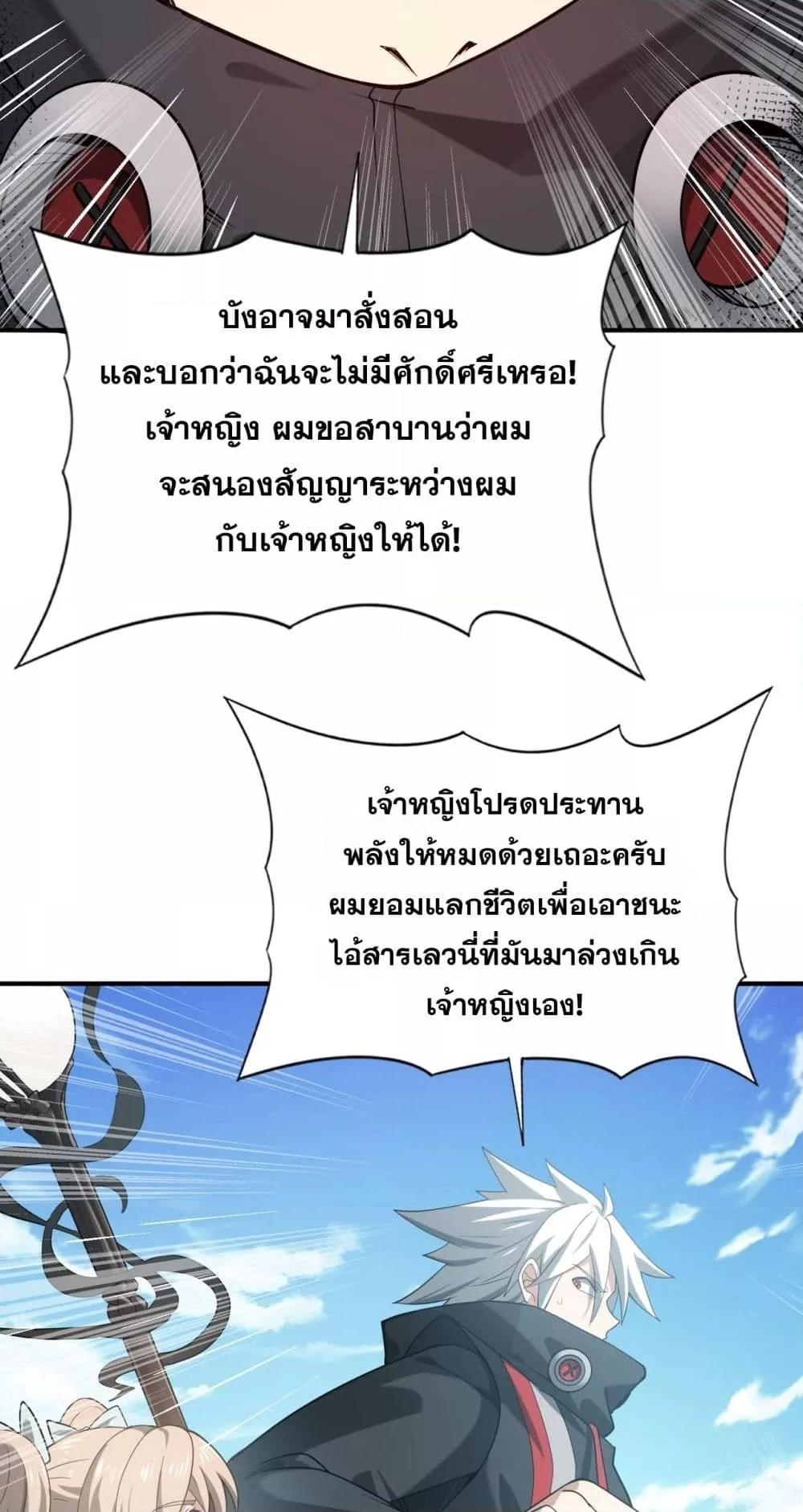 Manga-lc-com อ่านมังงะ อ่านการ์ตูน ออนไลน์ ฟรี IamDrakoMajs ตอนที่ 1 2 3 4 5 6 7 8 9 10 11 12 13 14 ฟรี ไม่มีโฆษณา Manga-lc - อ่าน มังงะ อ่าน การ์ตูน ออนไลน์ อ่านมังงะ ฟรี